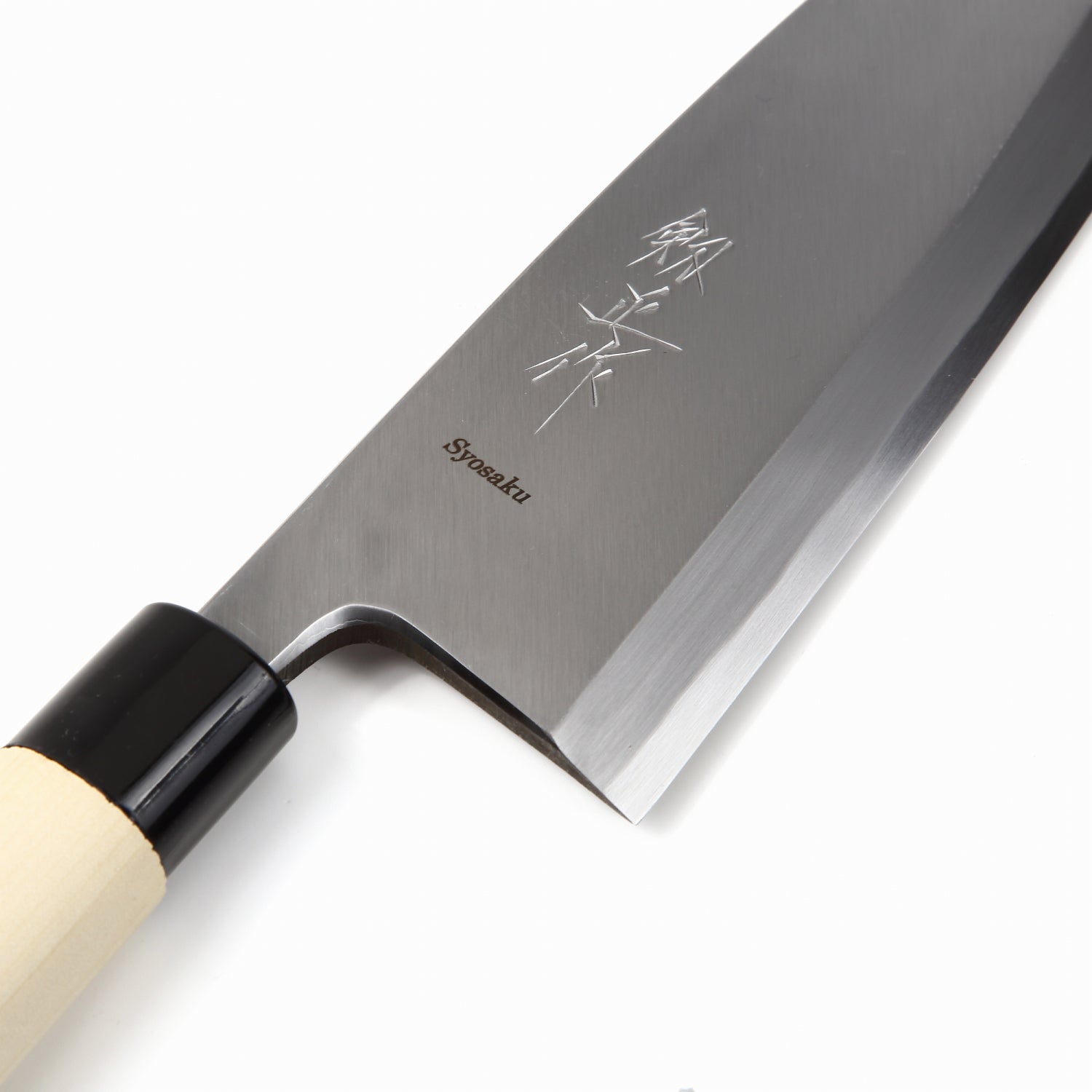 Syosaku Japanese Sushi Fillet Chef Knife Kigami (Yellow Steel) No.2 D-Shape Magnolia Wood Handle, Deba 8.3-inch (210mm)