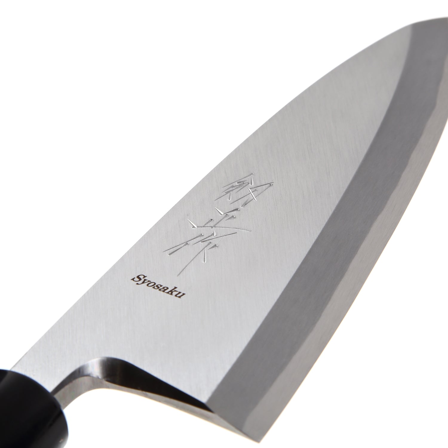 Syosaku Japanese Sushi Fillet Chef Knife Shiroko (White Steel) No.2 D-Shape Magnolia Wood Handle, Deba 7-inch (180mm)