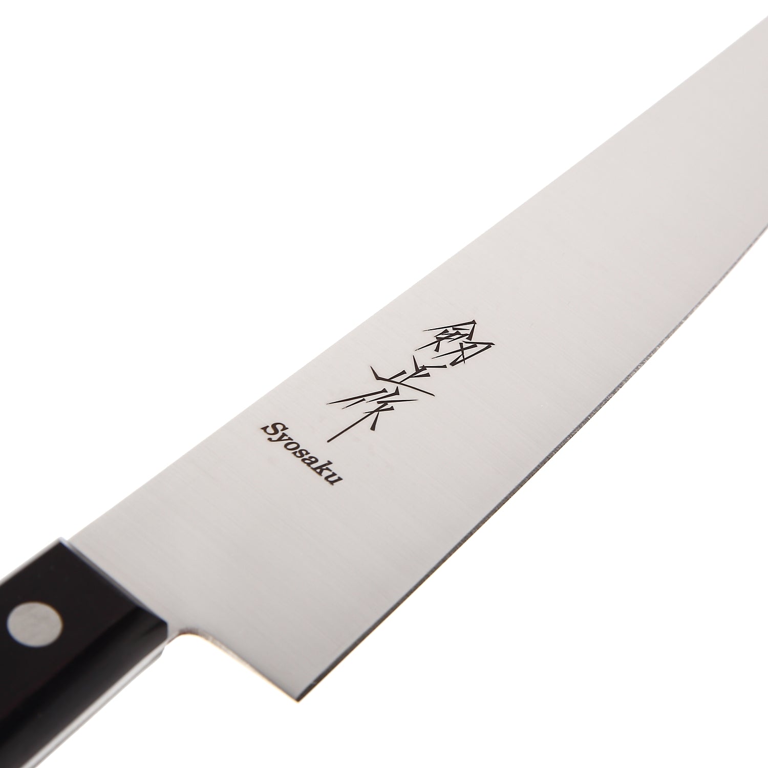 Syosaku Japanese Multi Slicer Chef Knife INOX AUS-8A Stainless Steel Black Pakkawood Handle, 8.3-inch (210mm) - Syosaku-Japan