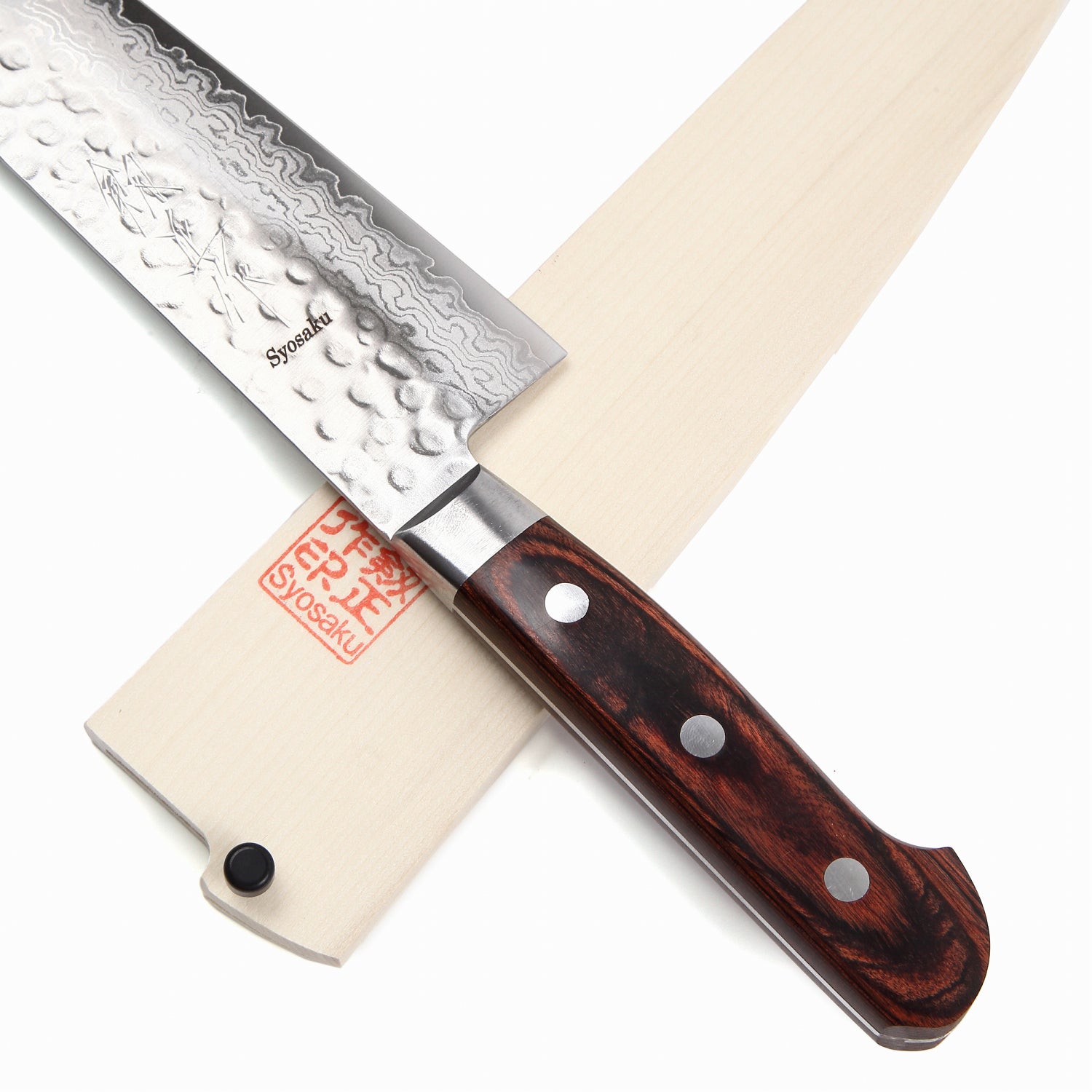 Syosaku Japanese Chef Knife Hammered Damascus VG-10 16 Layer Mahogany Handle, Gyuto 8.3-inch (210mm) with Magnolia Wood Sheath Saya Cover