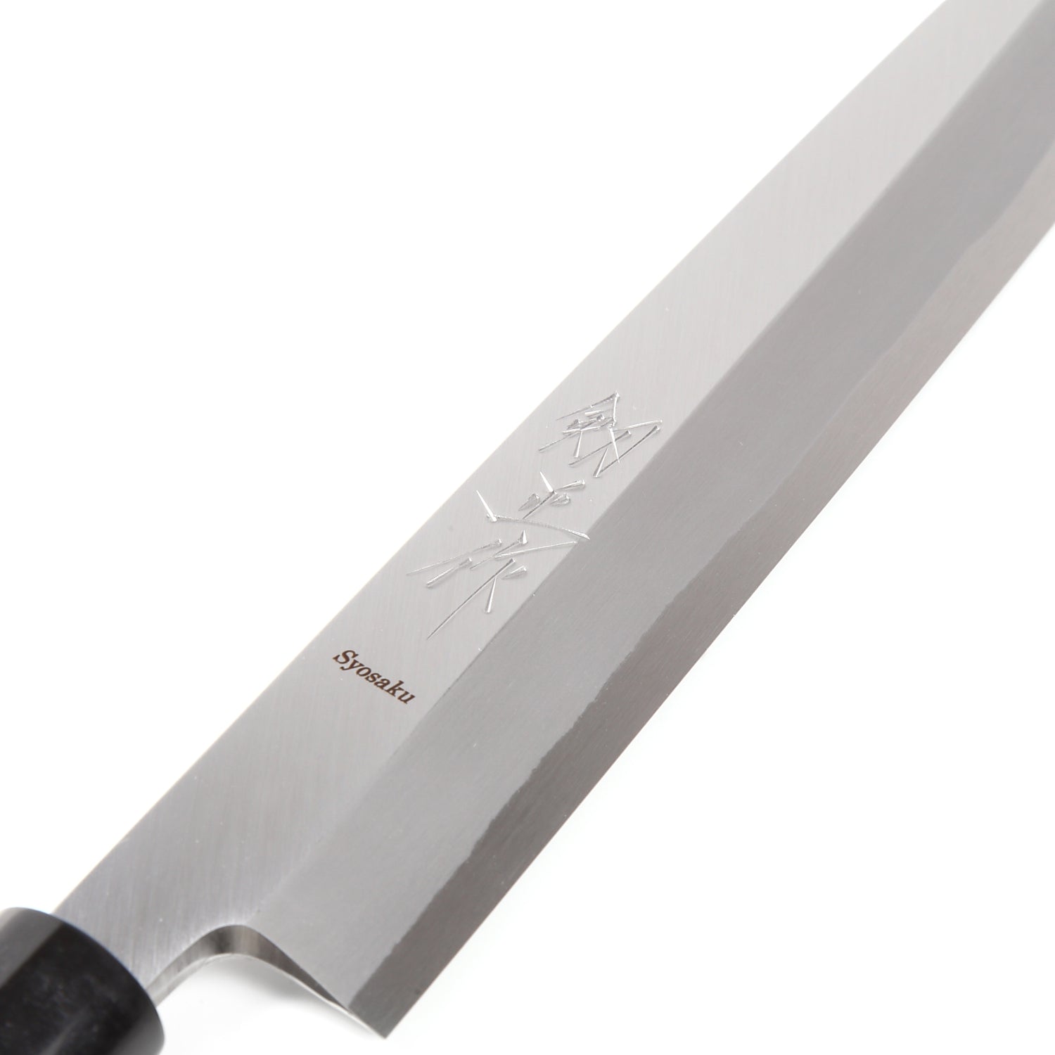 Syosaku Japanese Sushi Sashimi Chef Knife Shiroko (White Steel) No.2 D-Shape Magnolia Wood Handle, Yanagiba 9.5-inch (240mm)