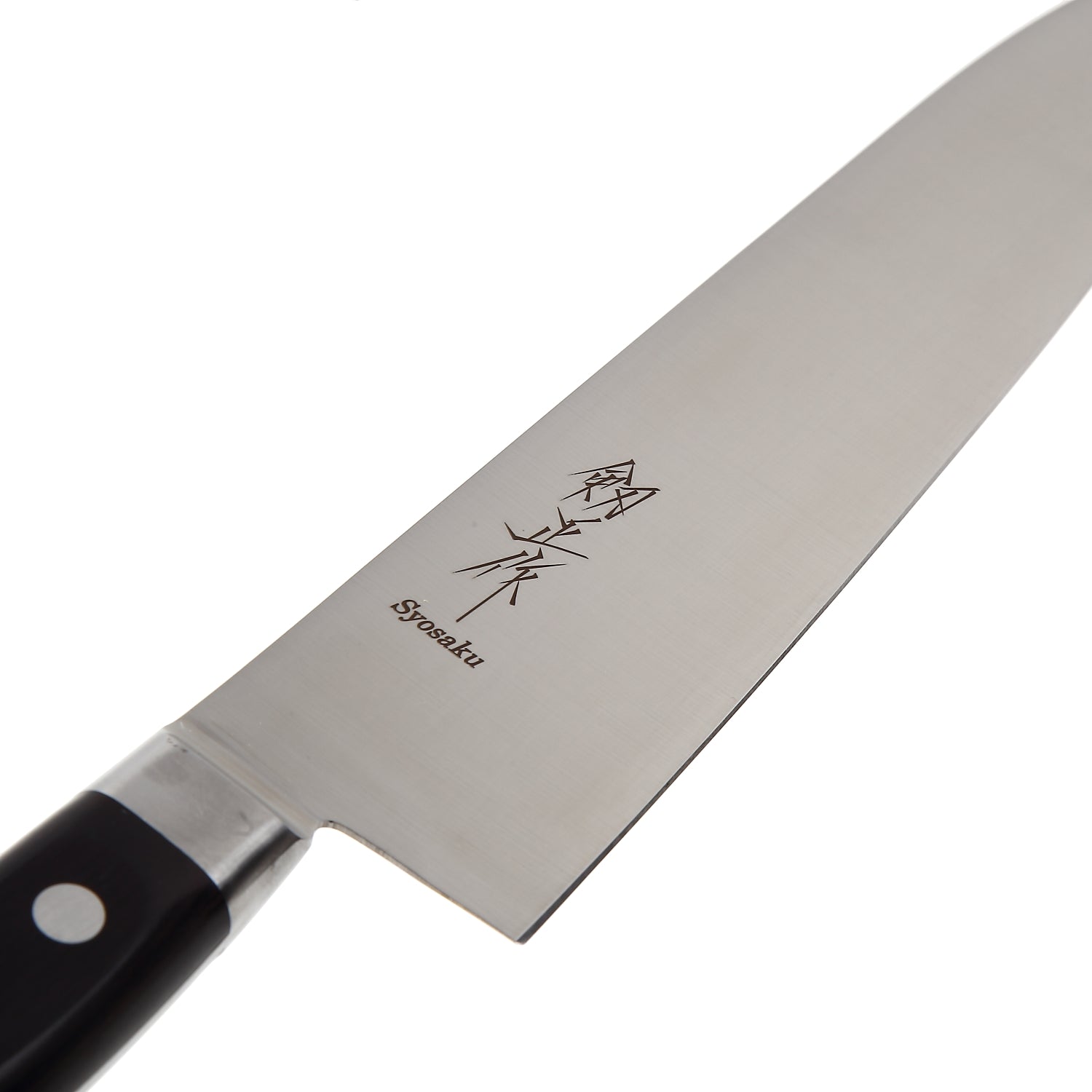 Syosaku Japanese Chef Knife INOX AUS-8A Stainless Steel Black Pakkawood Handle, Gyuto 9.5-inch (240mm)