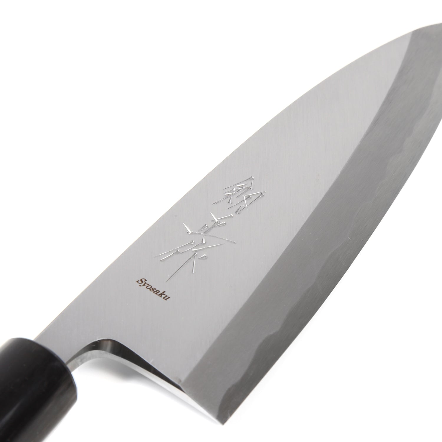 [Open-Box] Syosaku Japanese Sushi Fillet Chef Knife Shiroko (White Steel) No.2 D-Shape Magnolia Wood Handle, Deba 6.5-inch (165mm) - ships from New Jersey
