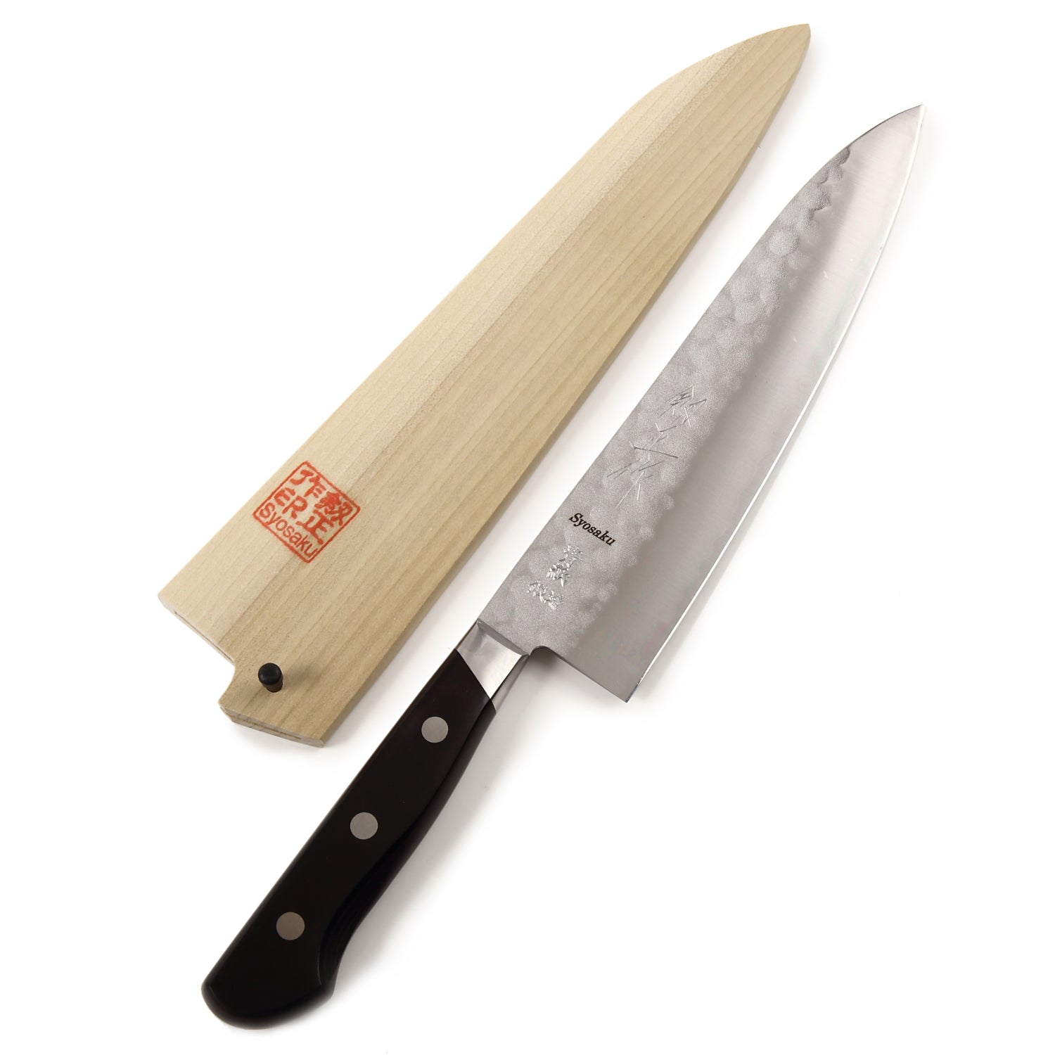 Syosaku Japanese Chef Knife Aoko (Blue Steel) No.2 Black Pakkawood Handle, Gyuto 8-inch (200mm) with Magnolia Wood Sheath Saya Cover