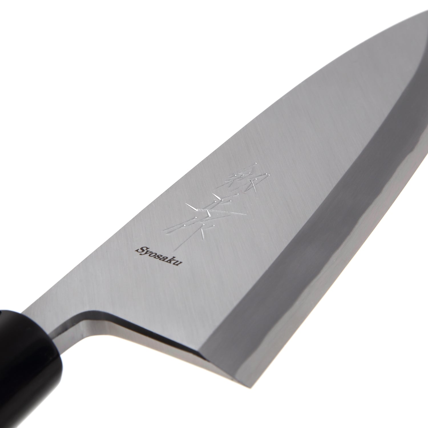 Syosaku Japanese Sushi Fillet Chef Knife Shiroko (White Steel) No.2 D-Shape Magnolia Wood Handle, Deba 8.3-inch (210mm)