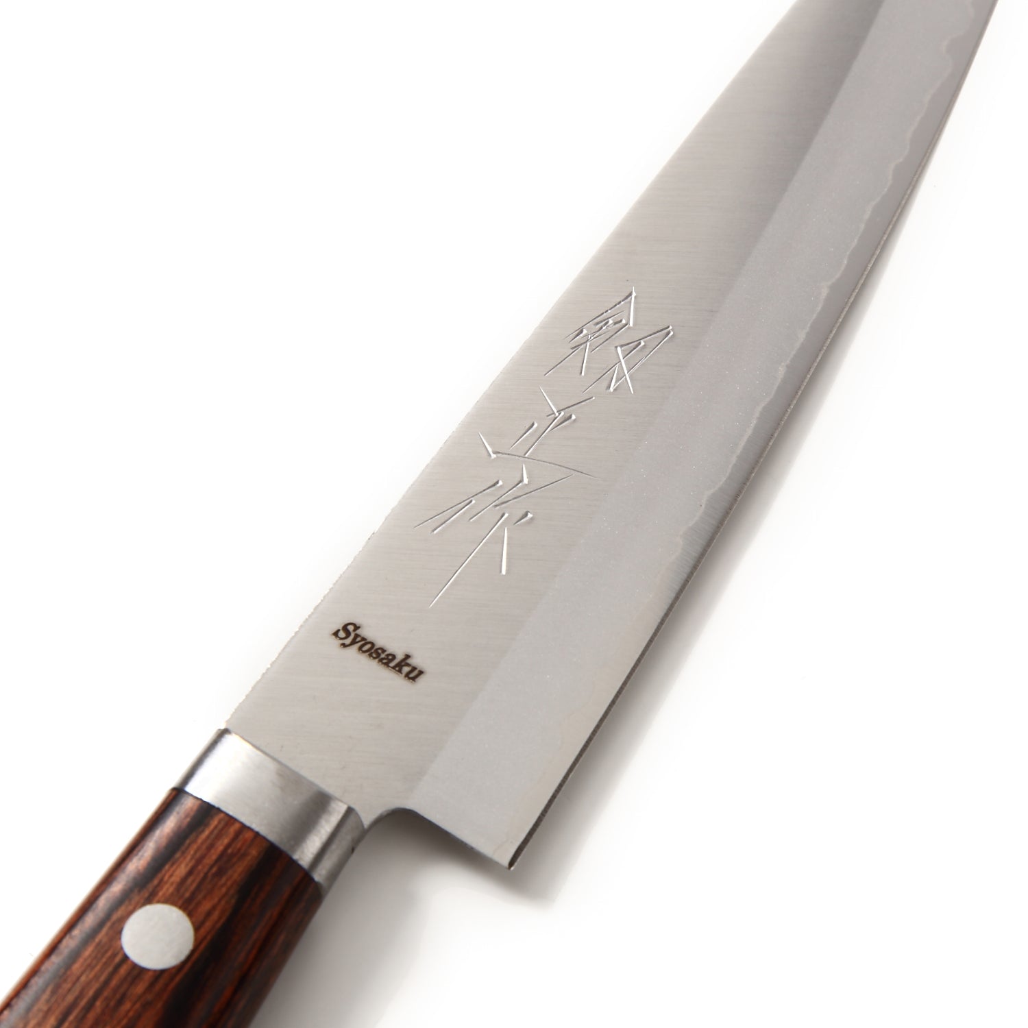 Syosaku Japanese Petty Knife VG-1 Gold Stainless Steel Mahogany Handle, 5.3-inch (135mm)