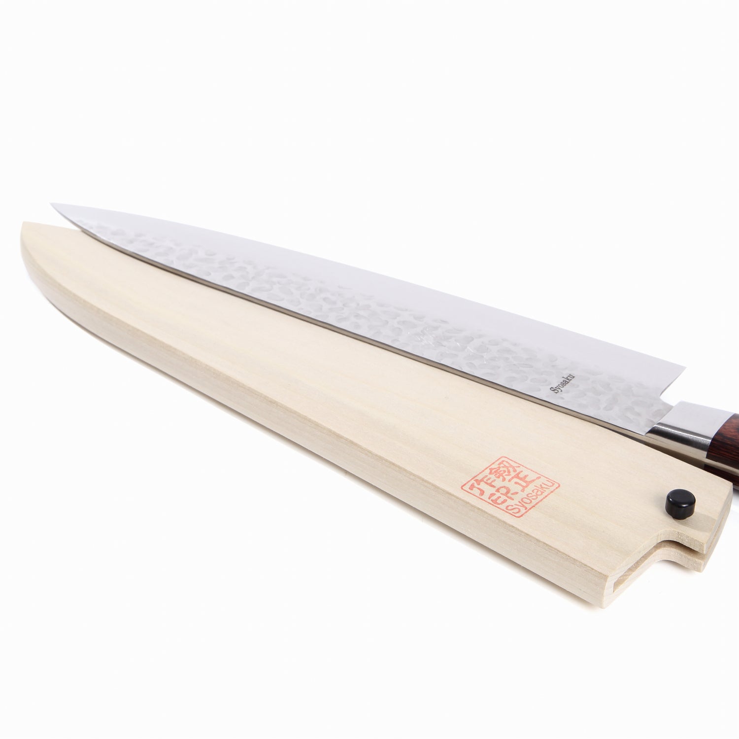 Syosaku Japanese Chef Knife Hammered Damascus VG-10 16 Layer Mahogany Handle, Gyuto 9.5-inch (240mm) with Magnolia Wood Sheath Saya Cover
