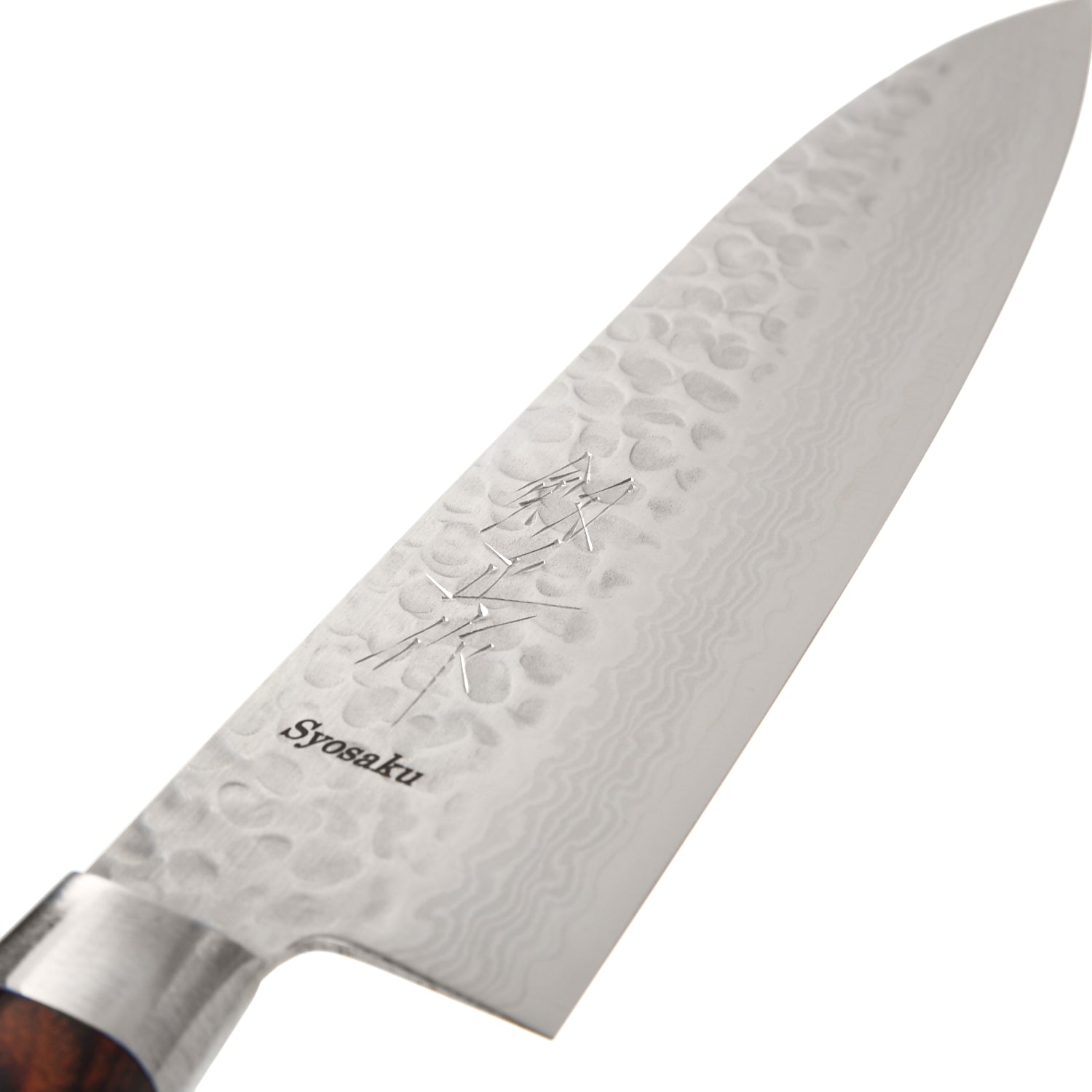 Syosaku Japanese Chef Knife Hammered Damascus VG-10 16 Layer Mahogany Handle, Gyuto 7-inch (180mm)