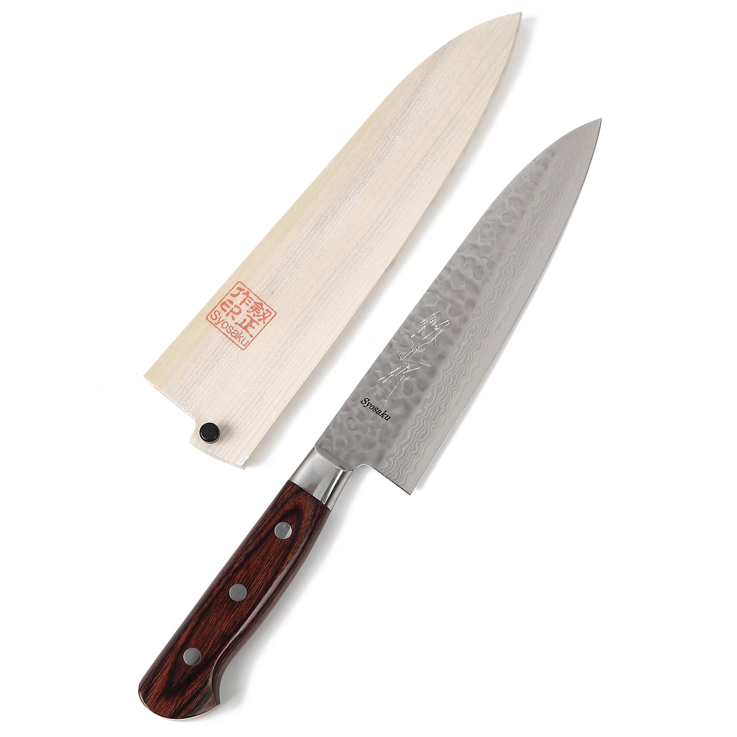 Syosaku Japanese Chef Knife Hammered Damascus VG-10 16 Layer Mahogany Handle, Gyuto 7-inch (180mm) with Magnolia Wood Sheath Saya Cover