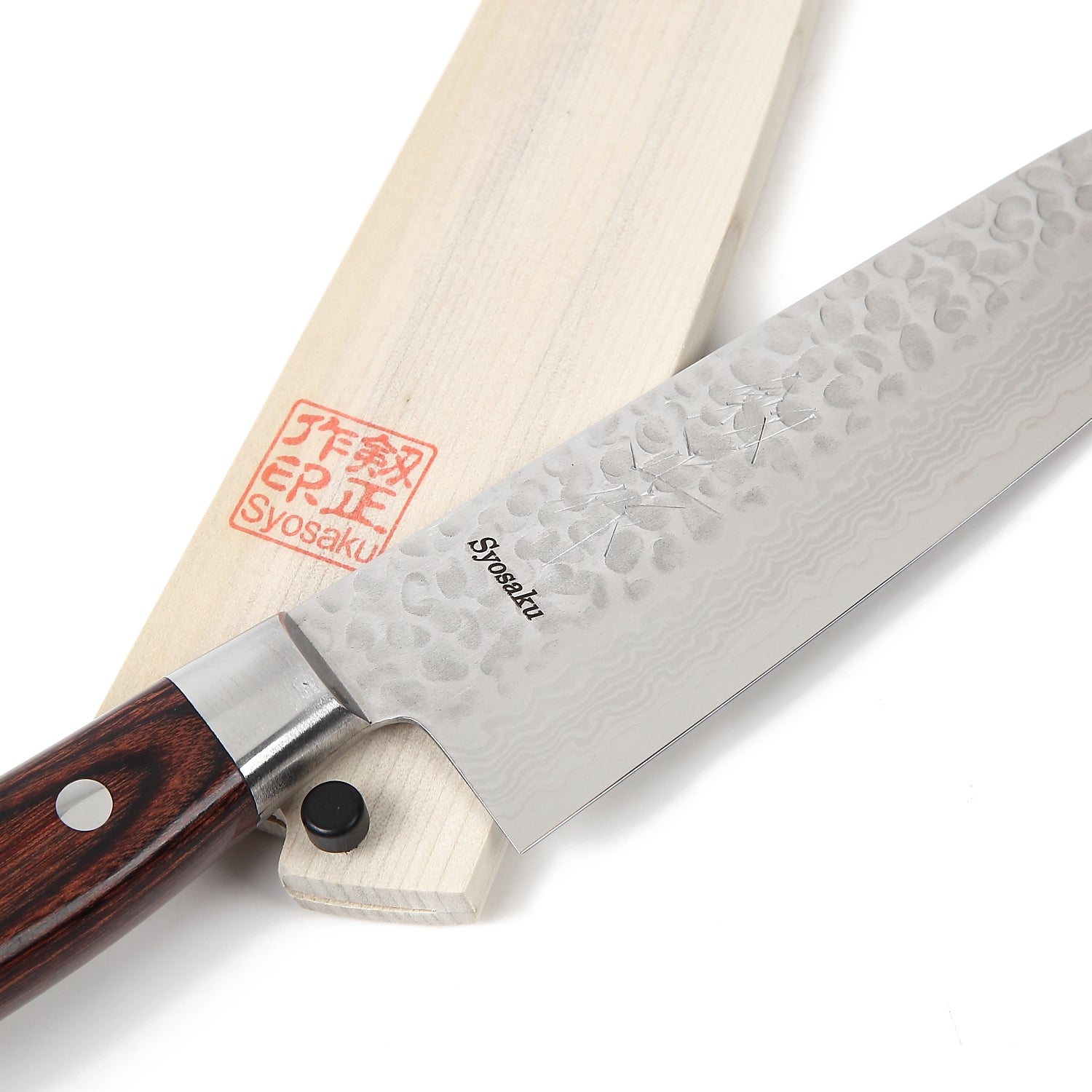 Syosaku Japanese Chef Knife Hammered Damascus VG-10 16 Layer Mahogany Handle, Gyuto 7-inch (180mm) with Magnolia Wood Sheath Saya Cover