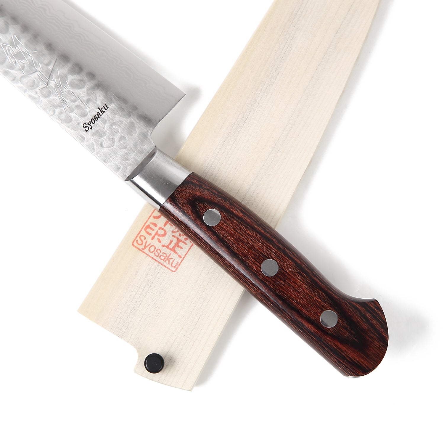 Syosaku Japanese Chef Knife Hammered Damascus VG-10 16 Layer Mahogany Handle, Gyuto 7-inch (180mm) with Magnolia Wood Sheath Saya Cover