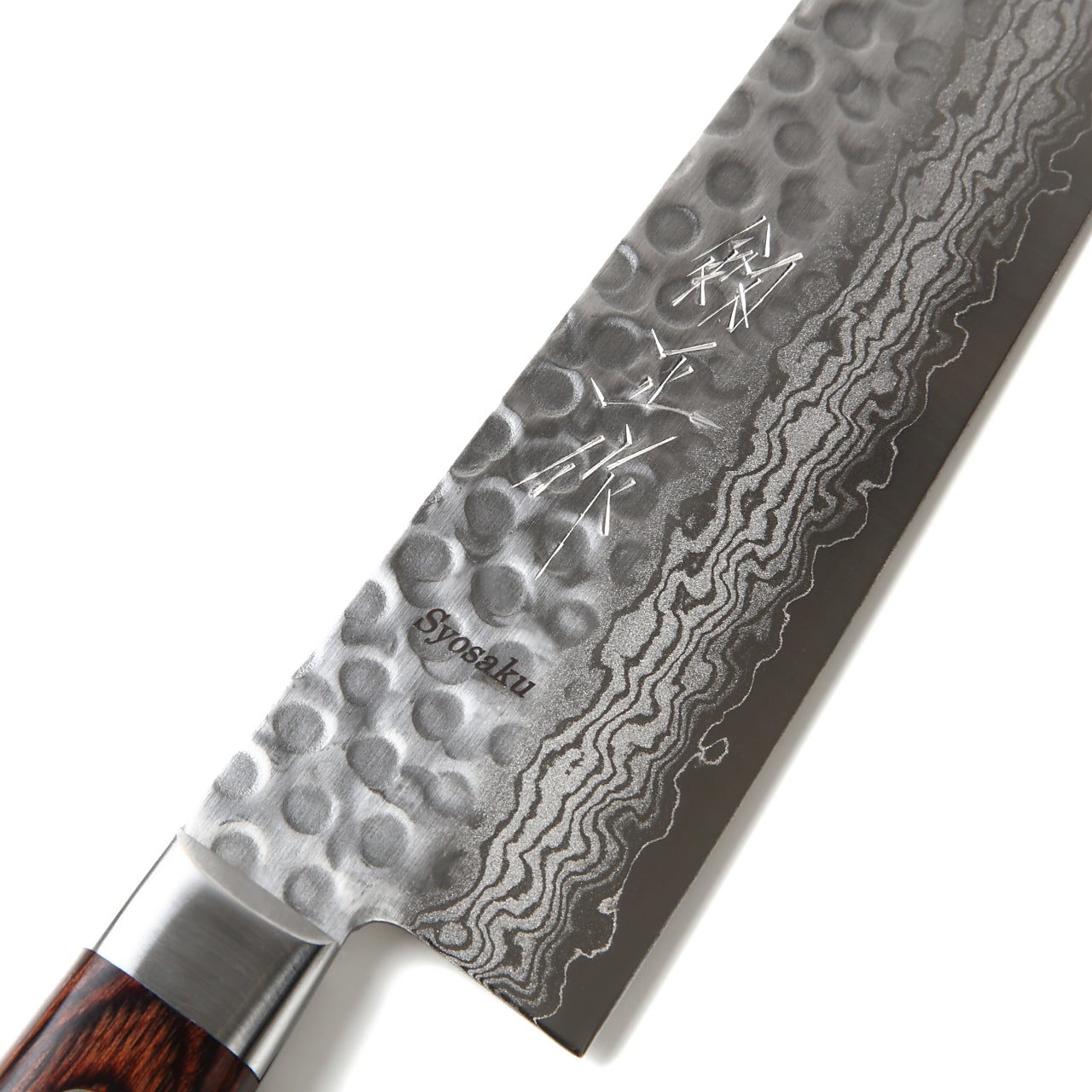 Syosaku Japanese Chef Knife Hammered Damascus VG-10 16 Layer Mahogany Handle, Gyuto 9.5-inch (240mm)