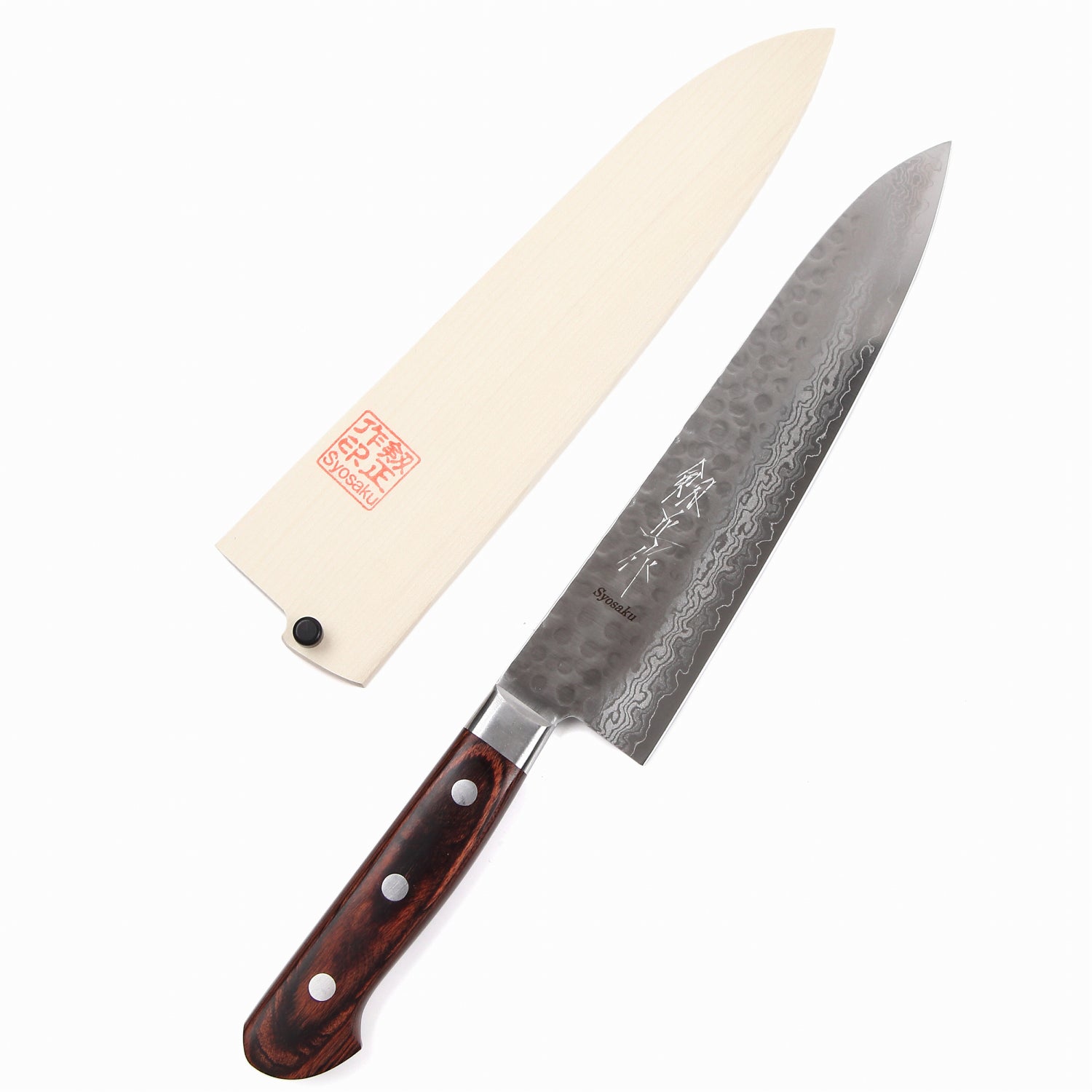 Syosaku Japanese Chef Knife Hammered Damascus VG-10 16 Layer Mahogany Handle, Gyuto 9.5-inch (240mm) with Magnolia Wood Sheath Saya Cover