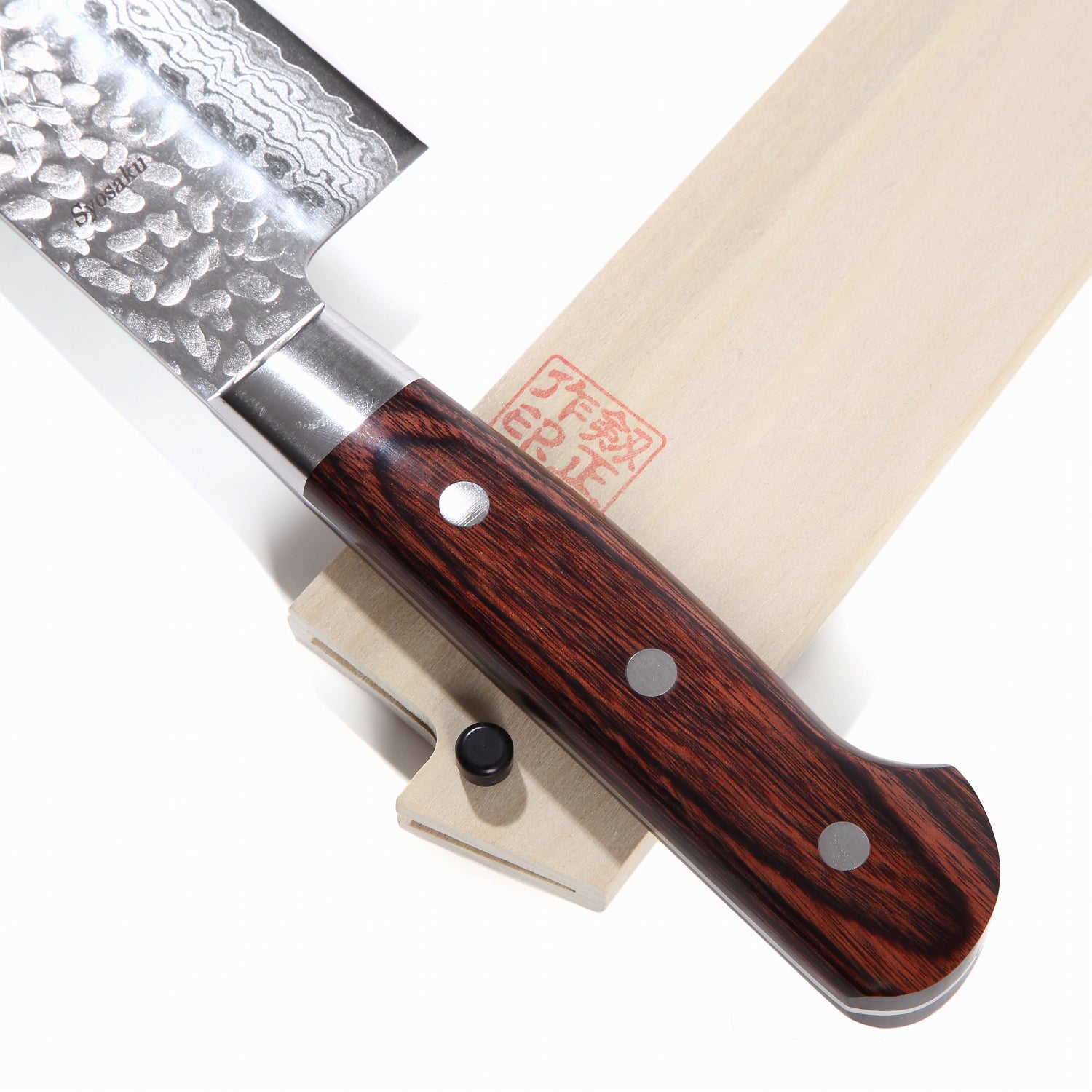 Syosaku Japanese Chef Knife Hammered Damascus VG-10 16 Layer Mahogany Handle, Gyuto 9.5-inch (240mm) with Magnolia Wood Sheath Saya Cover