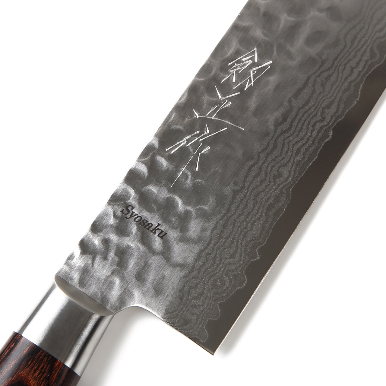 Syosaku Japanese Vegetable Knife Hammered Damascus VG-10 16 Layer Mahogany Handle, Nakiri 6.3-inch (160mm)