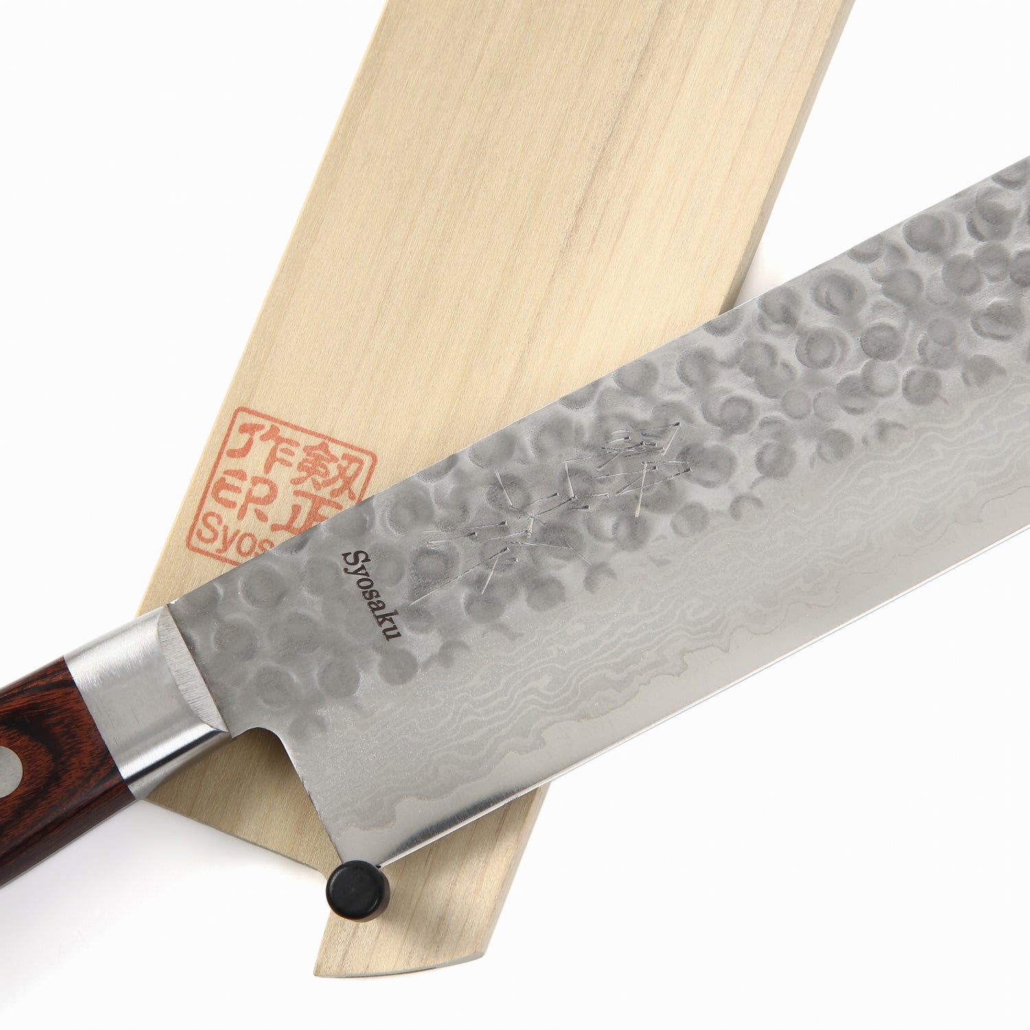 Syosaku Japanese Vegetable Knife Hammered Damascus VG-10 16 Layer Mahogany Handle, Nakiri 6.3-inch (160mm) with Magnolia Wood Sheath Saya Cover