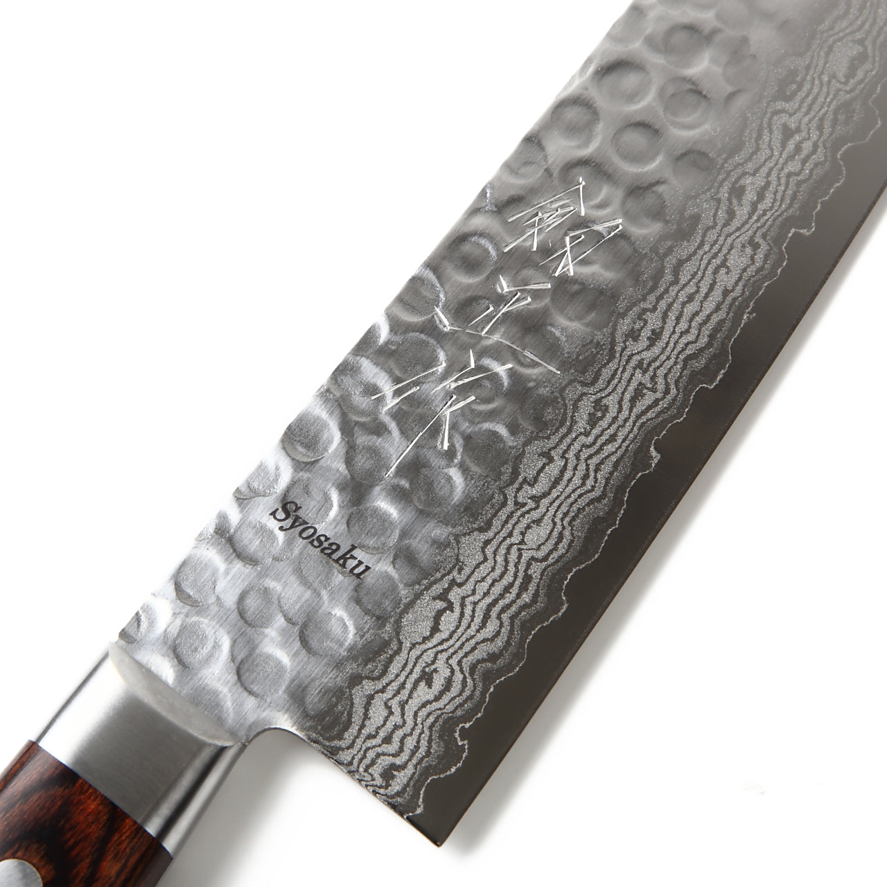 Syosaku Japanese Multi-Purpose Knife Hammered Damascus VG-10 16 Layer Mahogany Handle, Santoku 7-inch (180mm)