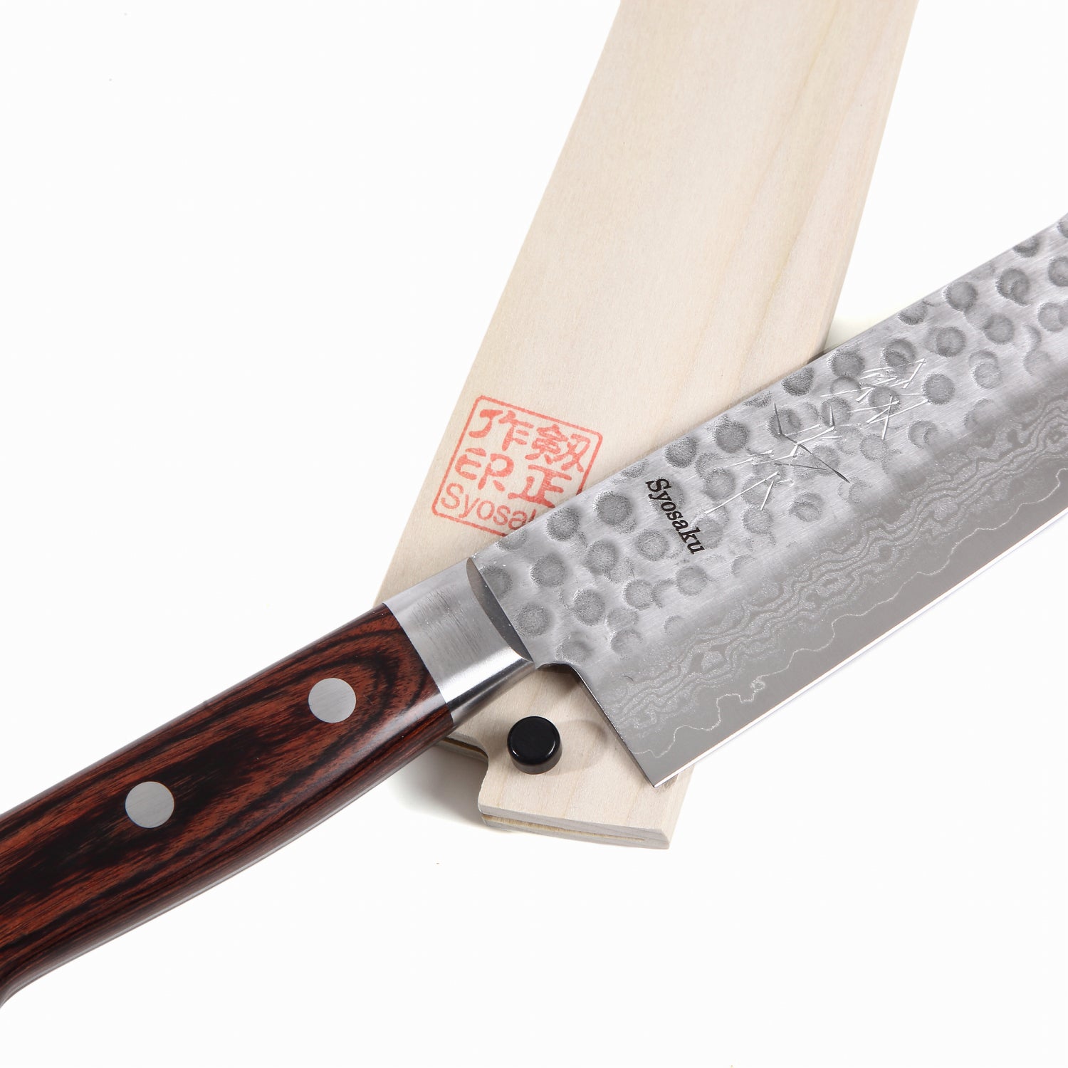 Syosaku Japanese Multi-Purpose Knife Hammered Damascus VG-10 16 Layer Mahogany Handle, Santoku 7-inch (180mm) with Magnolia Wood Sheath Saya Cover