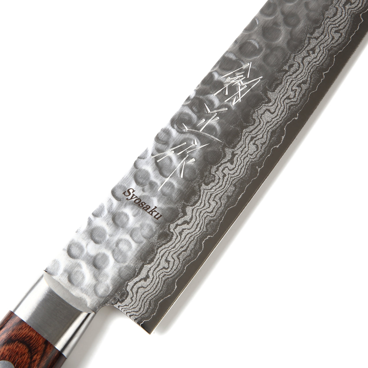 Syosaku Japanese Sujihiki Knife Hammered Damascus VG-10 16 Layer Mahogany Handle, Slicer 9.5-inch (240mm)