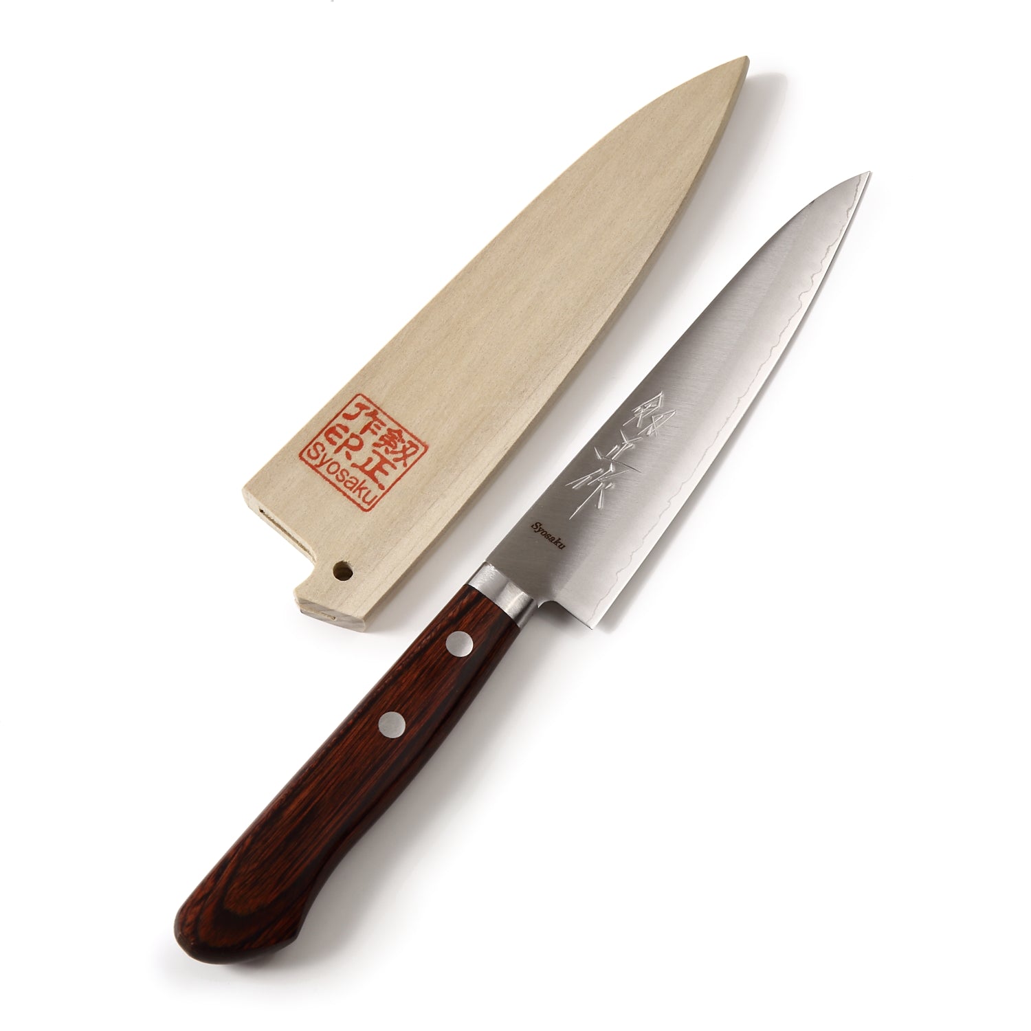 Syosaku Japanese Petty Knife VG-1 Gold Stainless Steel Mahogany Handle, 5.3-inch (135mm) with Magnolia Wood Sheath Saya Cover