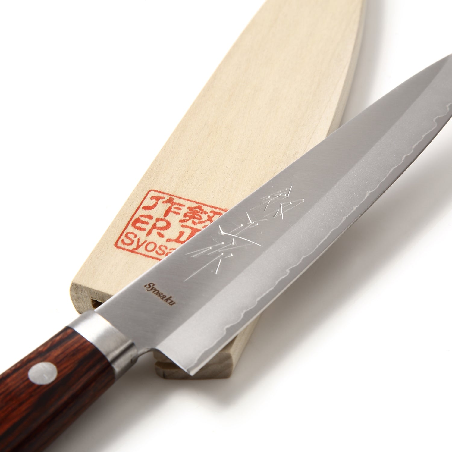 Syosaku Japanese Petty Knife VG-1 Gold Stainless Steel Mahogany Handle, 5.3-inch (135mm) with Magnolia Wood Sheath Saya Cover