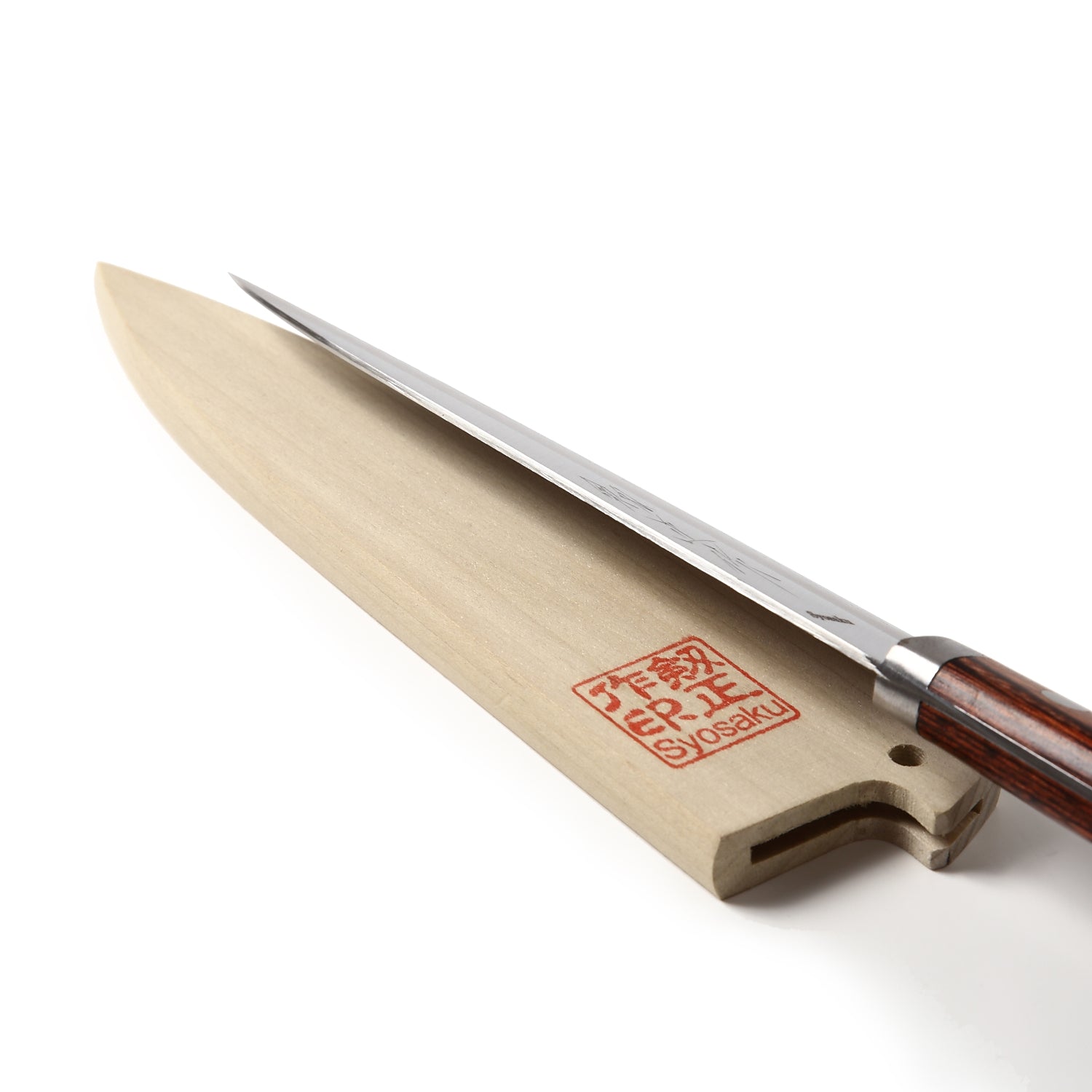 Syosaku Japanese Petty Knife VG-1 Gold Stainless Steel Mahogany Handle, 5.3-inch (135mm) with Magnolia Wood Sheath Saya Cover