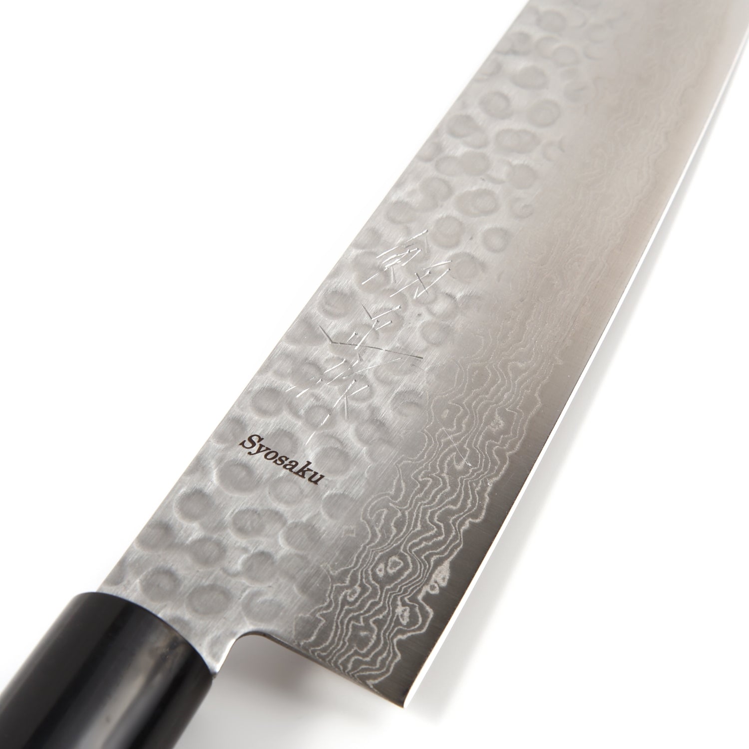 Syosaku Japanese Chef Knife Hammered Damascus VG-10 46 Layer D-Shape Magnolia Wood Handle, Gyuto 9.5-inch (240mm)