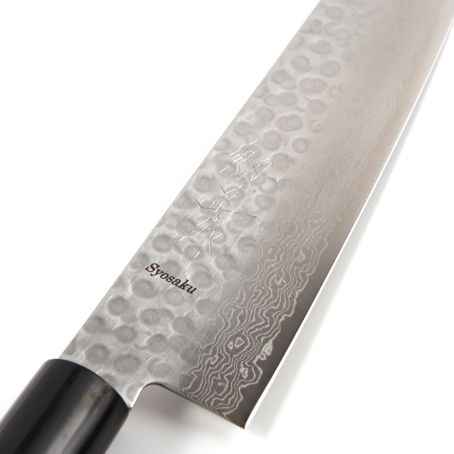 Syosaku Japanese Chef Knife Hammered Damascus VG-10 46 Layer D-Shape Magnolia Wood Handle, Gyuto 8.3-inch (210mm)