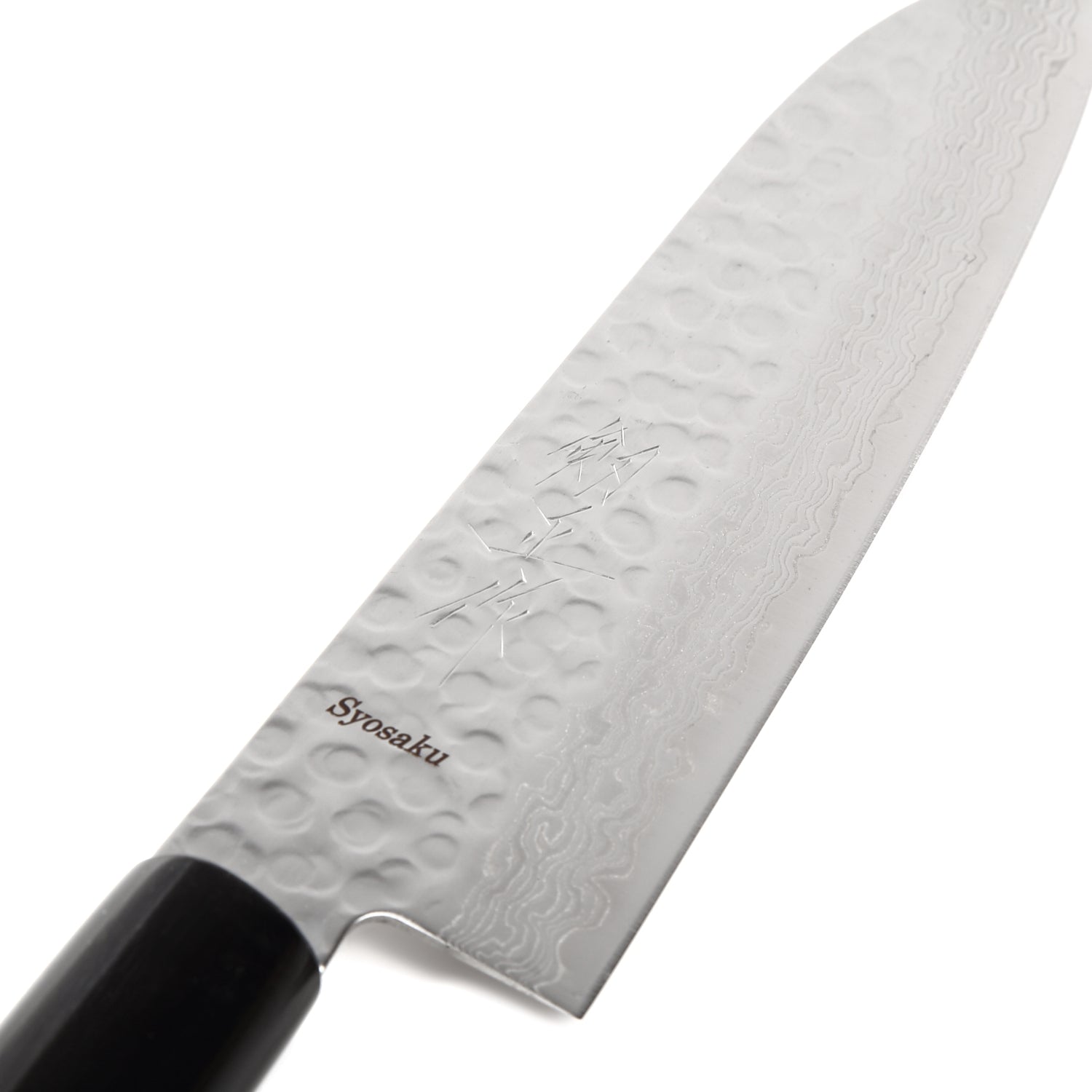 Syosaku Japanese Multi-Purpose Chef Knife Hammered Damascus VG-10 46 Layer D-Shape Magnolia Wood Handle, Santoku 7-inch (180mm)