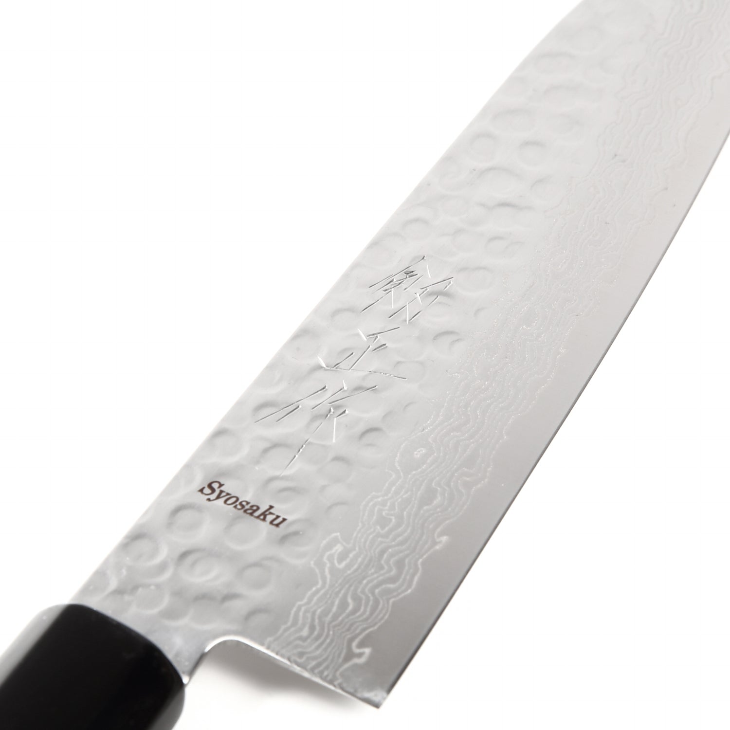 Syosaku Japanese Multi-Purpose Chef Knife Hammered Damascus VG-10 46 Layer Octagonal Magnolia Wood Handle, Santoku 7-inch (180mm)