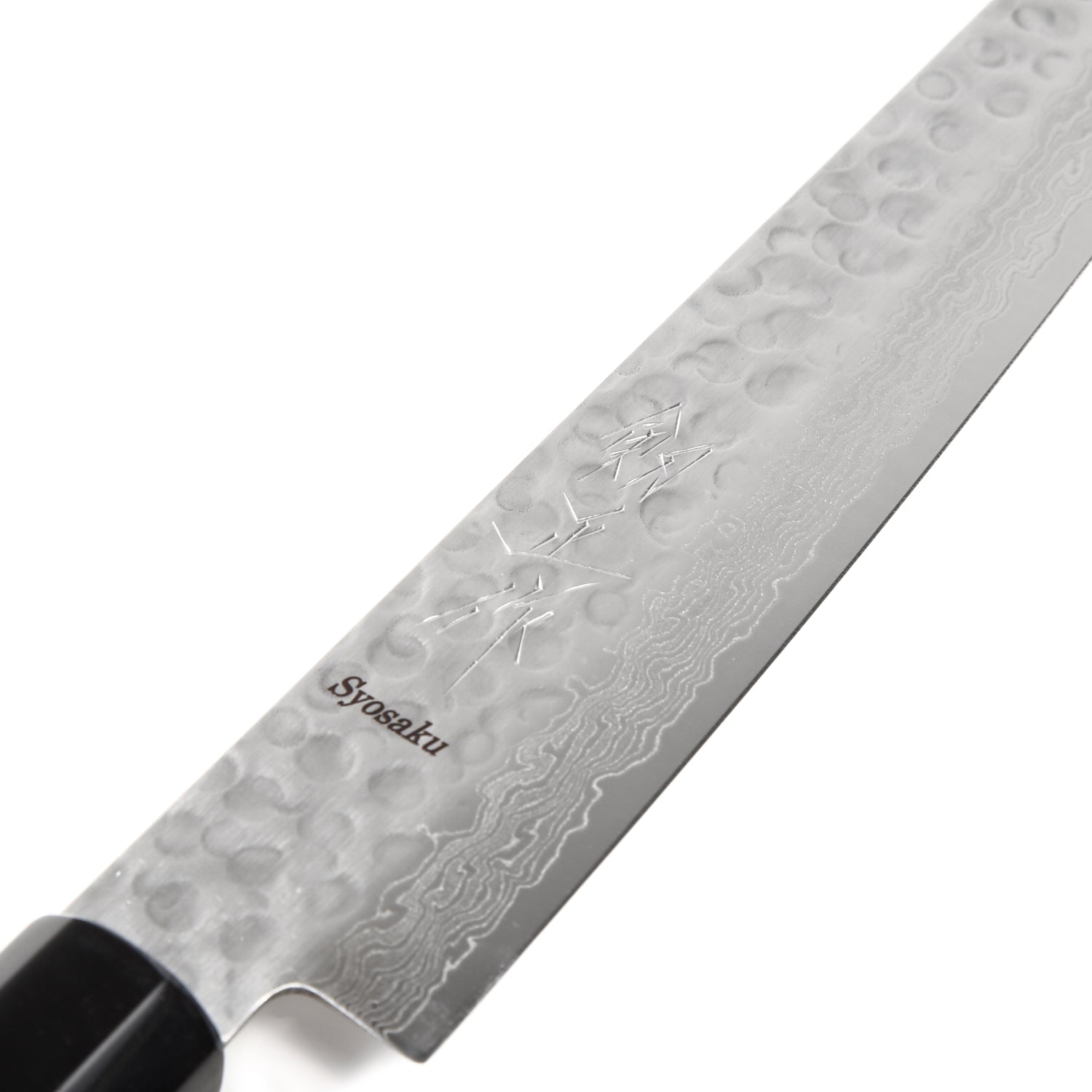 Syosaku Japanese Sujihiki Knife Hammered Damascus VG-10 46 Layer Octagonal Magnolia Wood Handle, Slicer 9.5-inch (240mm)