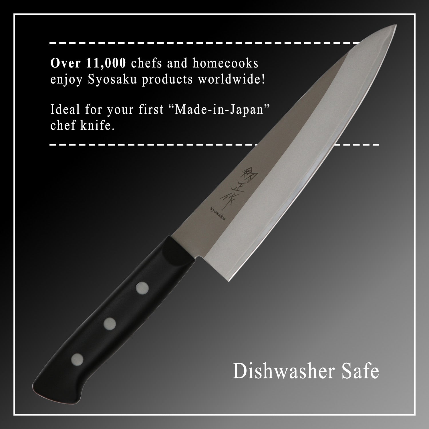 Syosaku Japanese Chef Knife Molybdenum Vanadium Clad Stainless Steel w/o Bolster, Gyuto 7-inch (180mm) Dishwasher Safe