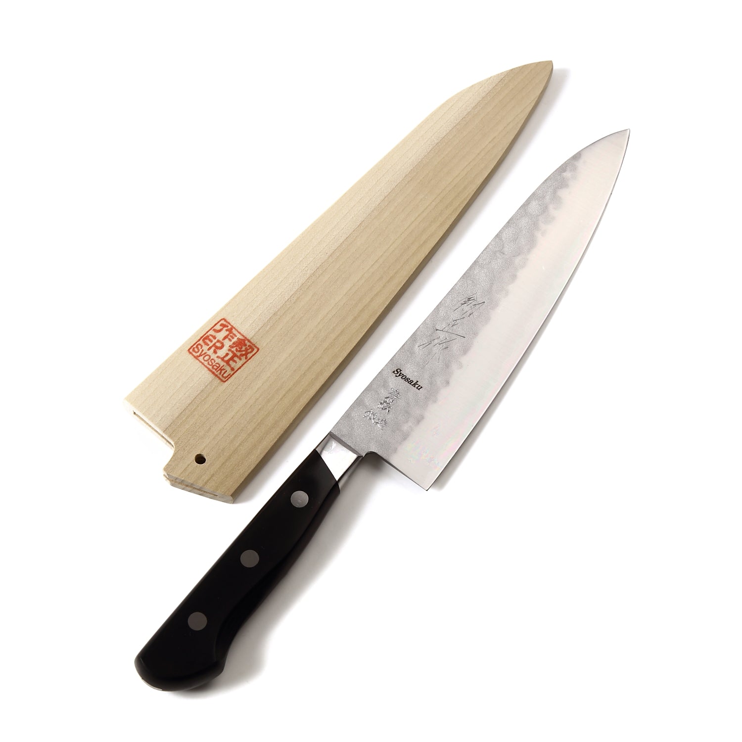 Syosaku Japanese Chef Knife Aoko (Blue Steel) No.2 Black Pakkawood Handle, Gyuto 8-inch (200mm) with Magnolia Wood Sheath Saya Cover