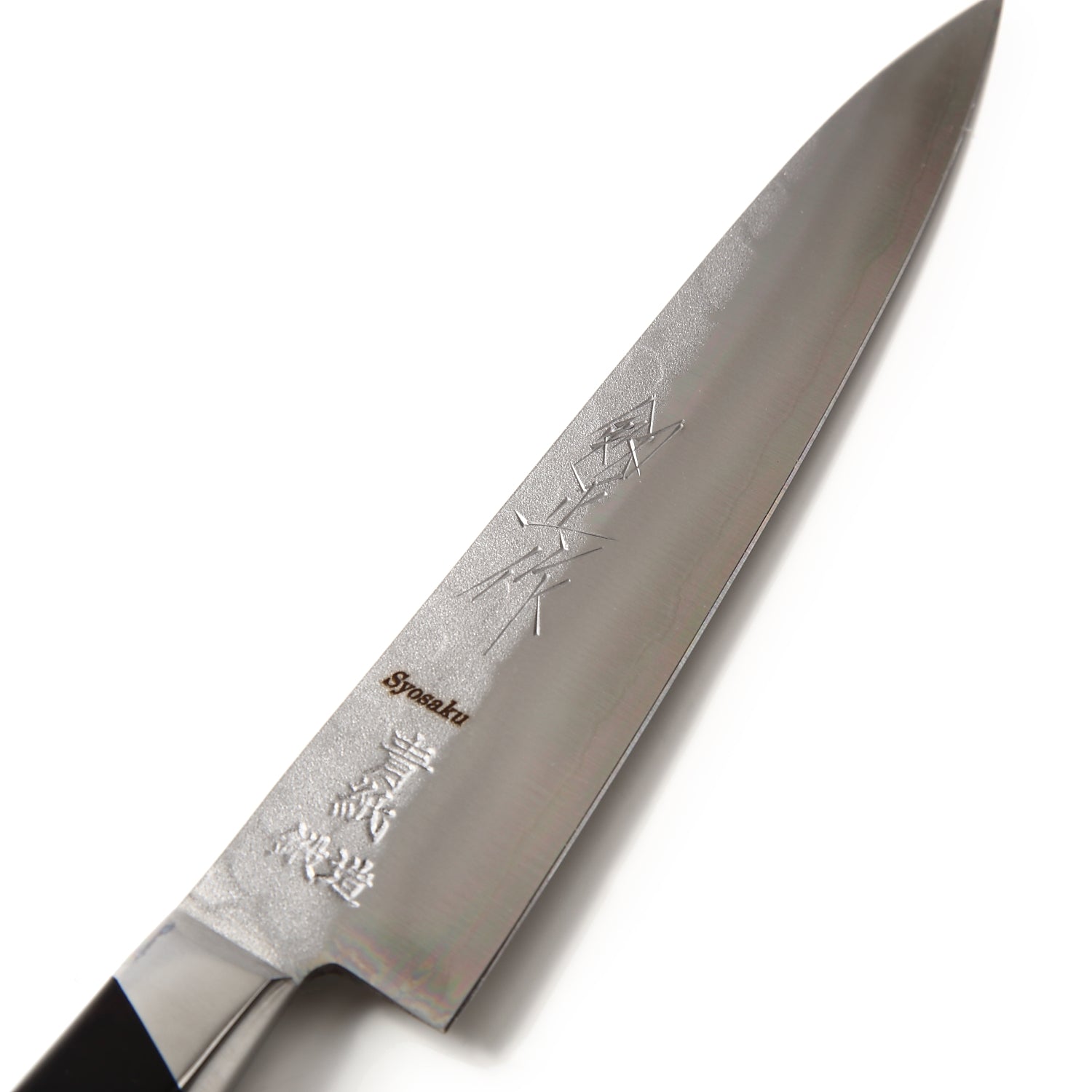 Syosaku Japanese Petty Knife Aoko (Blue Steel) No.2 Black Pakkawood Handle, 5.3-inch (135mm)