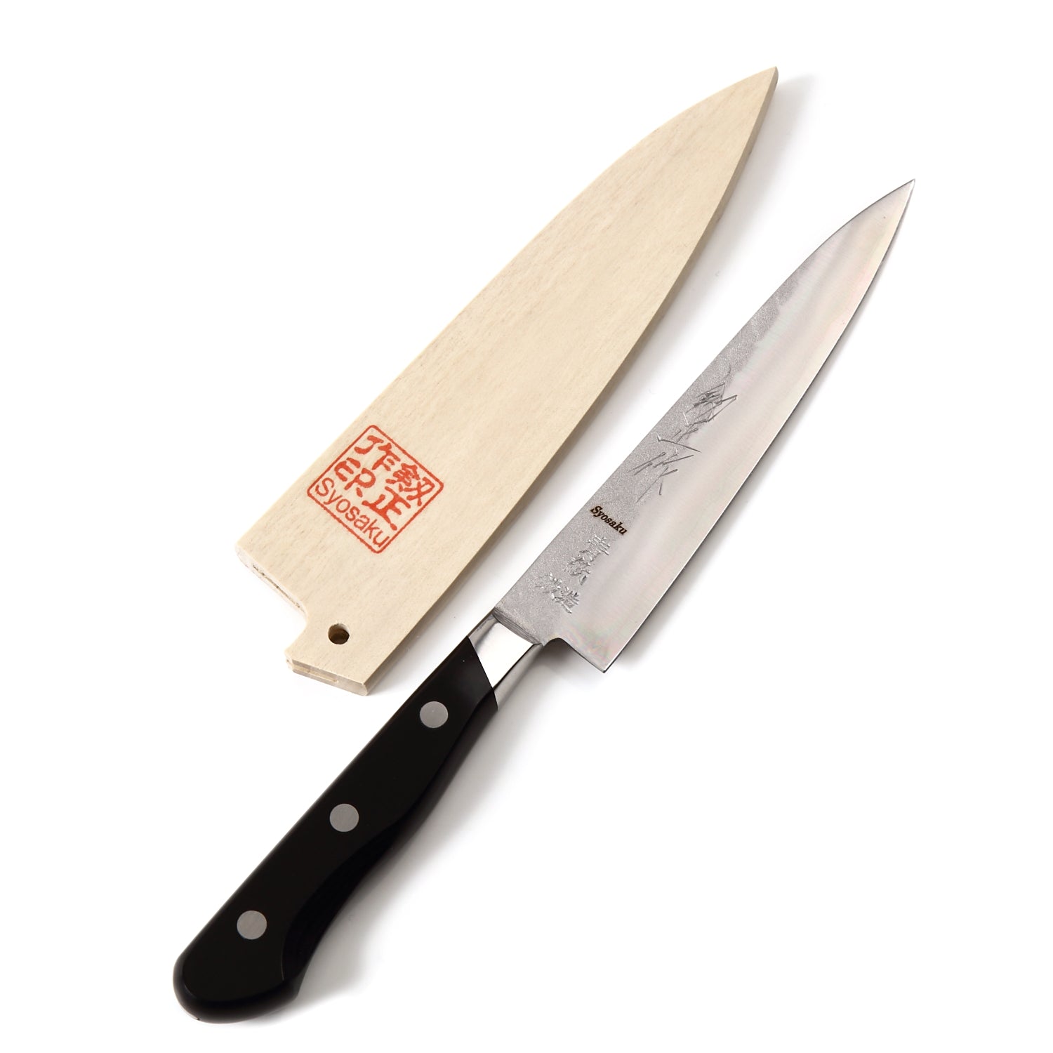 Syosaku Japanese Petty Knife Aoko (Blue Steel) No.2 Black Pakkawood Handle, 5.3-inch (135mm) with Magnolia Wood Sheath Saya Cover