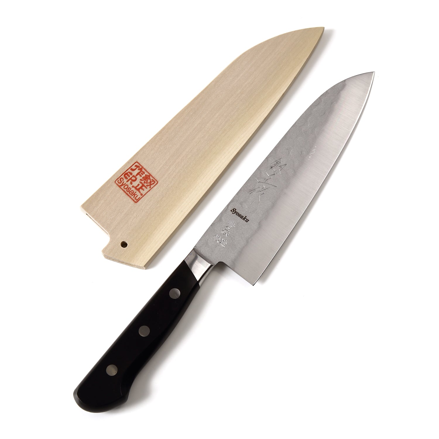 Syosaku Japanese Multi-Purpose Chef Knife Aoko (Blue Steel) No.2 Black Pakkawood Handle, Santoku 7-inch (180mm) with Magnolia Wood Sheath Saya Cover