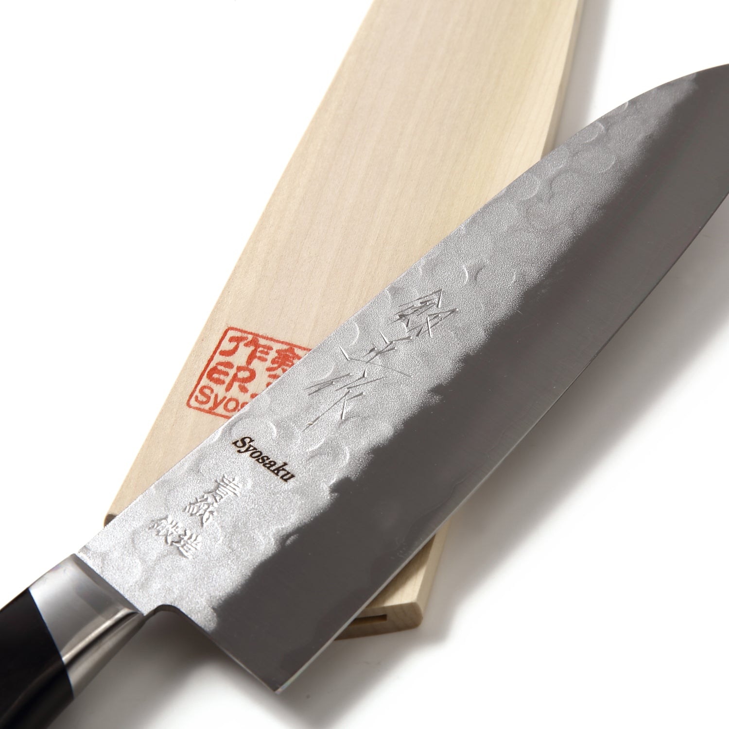 Syosaku Japanese Multi-Purpose Chef Knife Aoko (Blue Steel) No.2 Black Pakkawood Handle, Santoku 7-inch (180mm) with Magnolia Wood Sheath Saya Cover