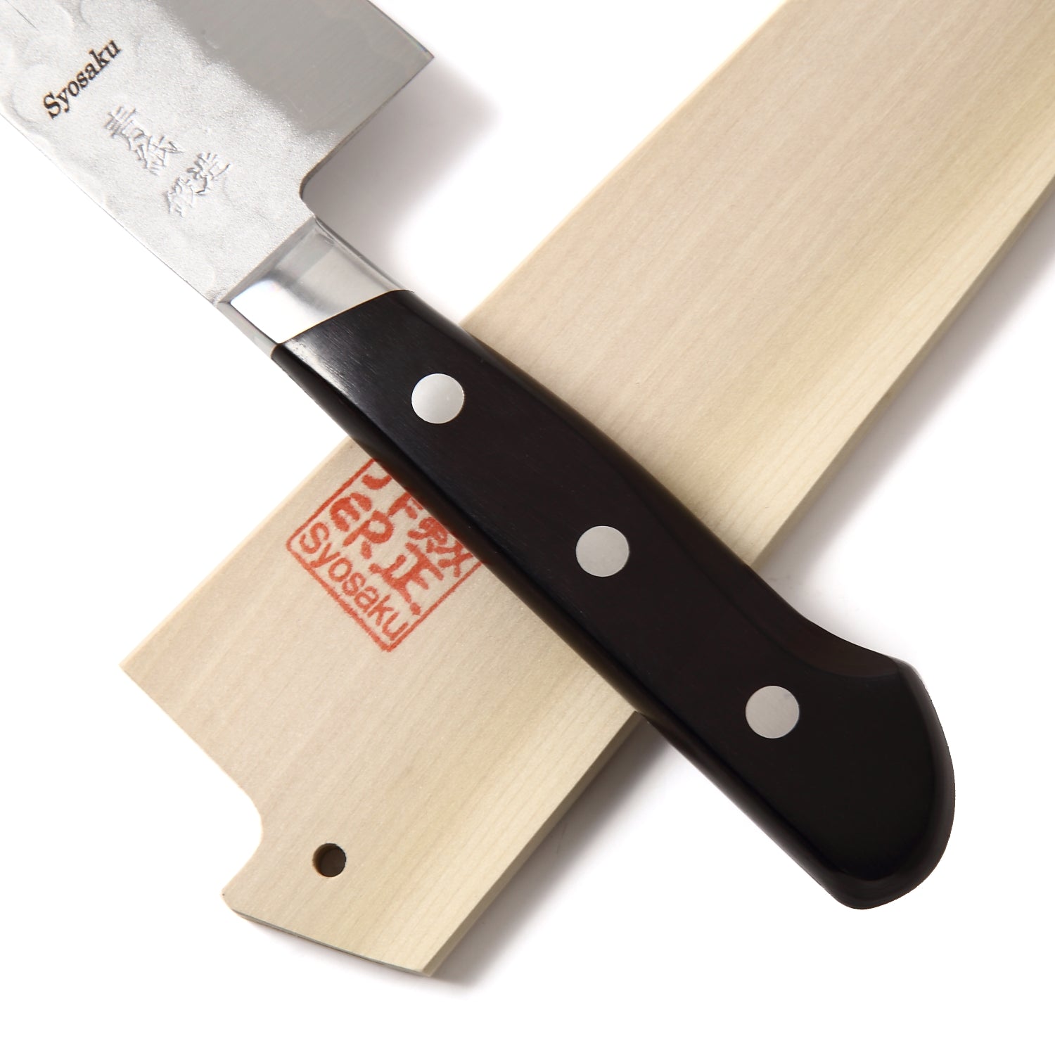 Syosaku Japanese Multi-Purpose Chef Knife Aoko (Blue Steel) No.2 Black Pakkawood Handle, Santoku 7-inch (180mm) with Magnolia Wood Sheath Saya Cover