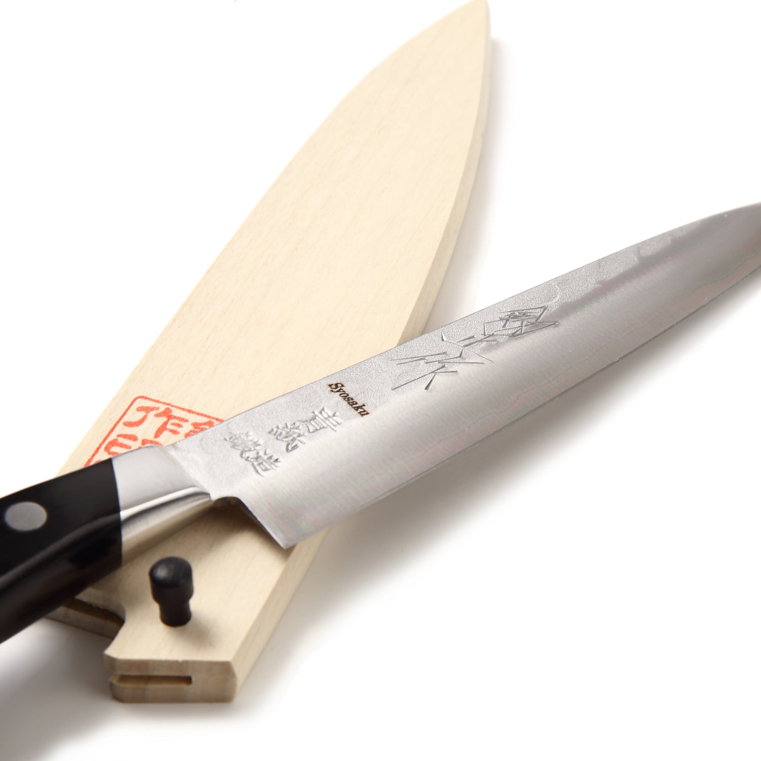 Syosaku Japanese Petty Knife Aoko (Blue Steel) No.2 Black Pakkawood Handle, 5.3-inch (135mm) with Magnolia Wood Sheath Saya Cover