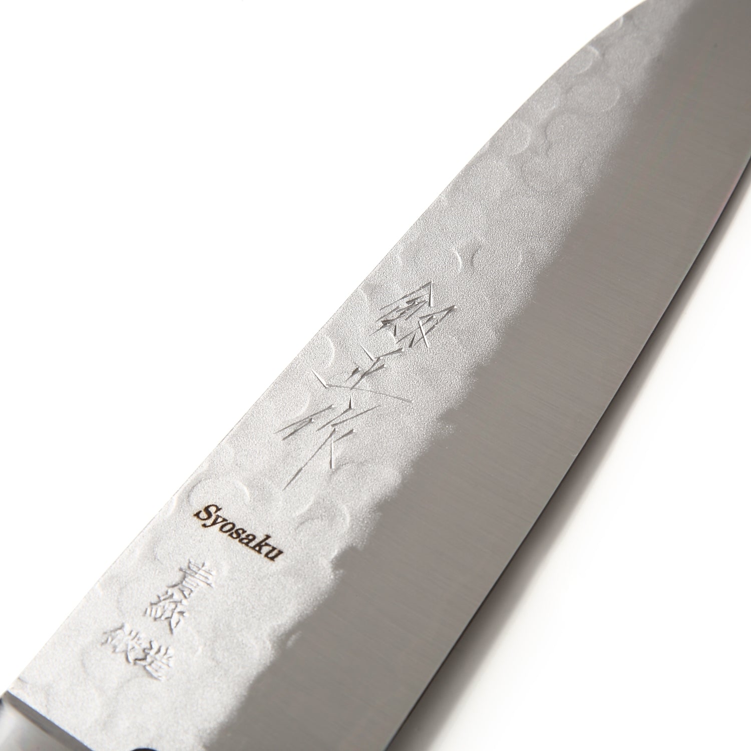 Syosaku Japanese Multi Purpose Chef Knife Aoko (Blue Steel) No.2 Black Pakkawood Handle, Santoku 7-inch (180mm)