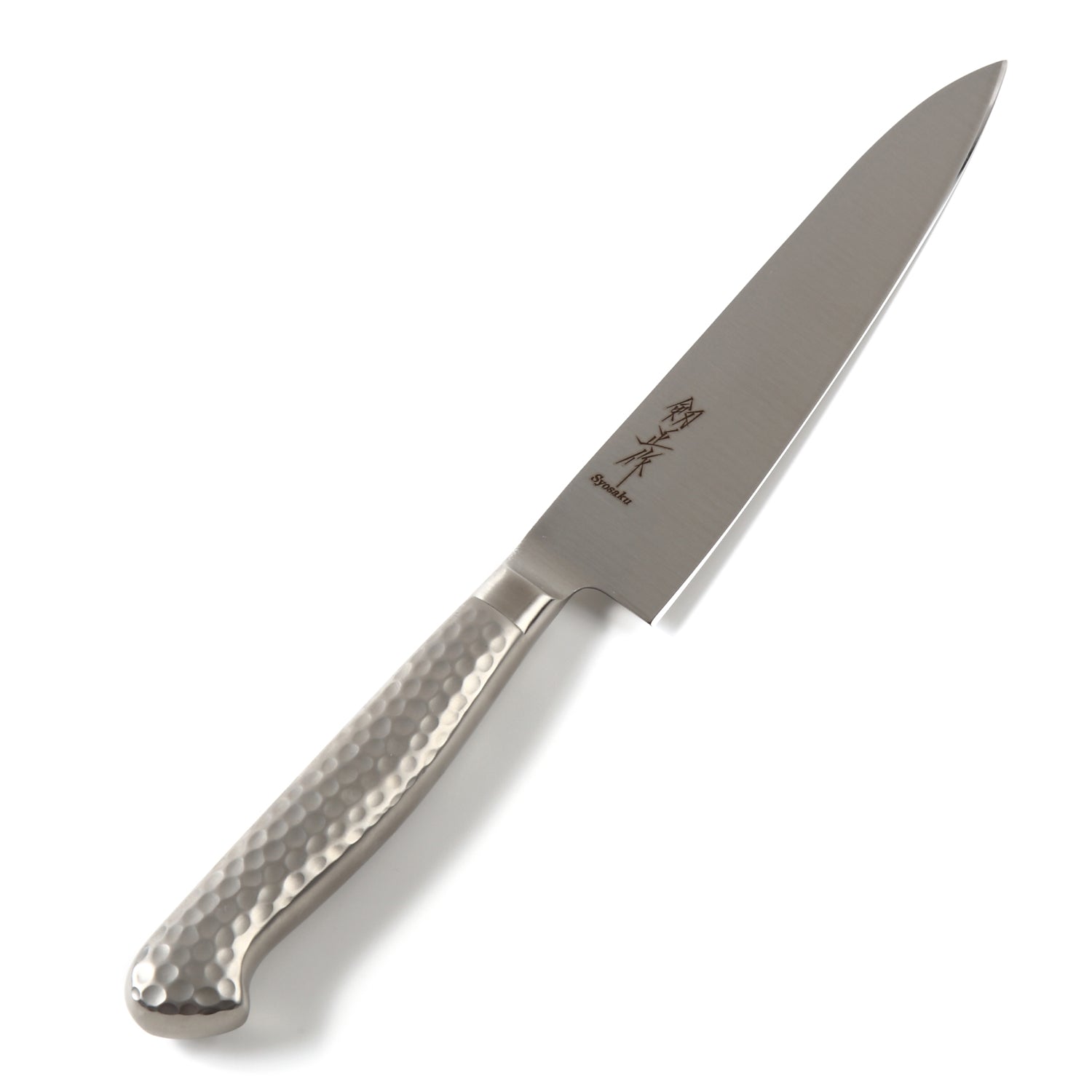 Syosaku Japanese Petty Knife INOX AUS-8A Stainless Steel Integrated Handle, 6-inch (150mm)