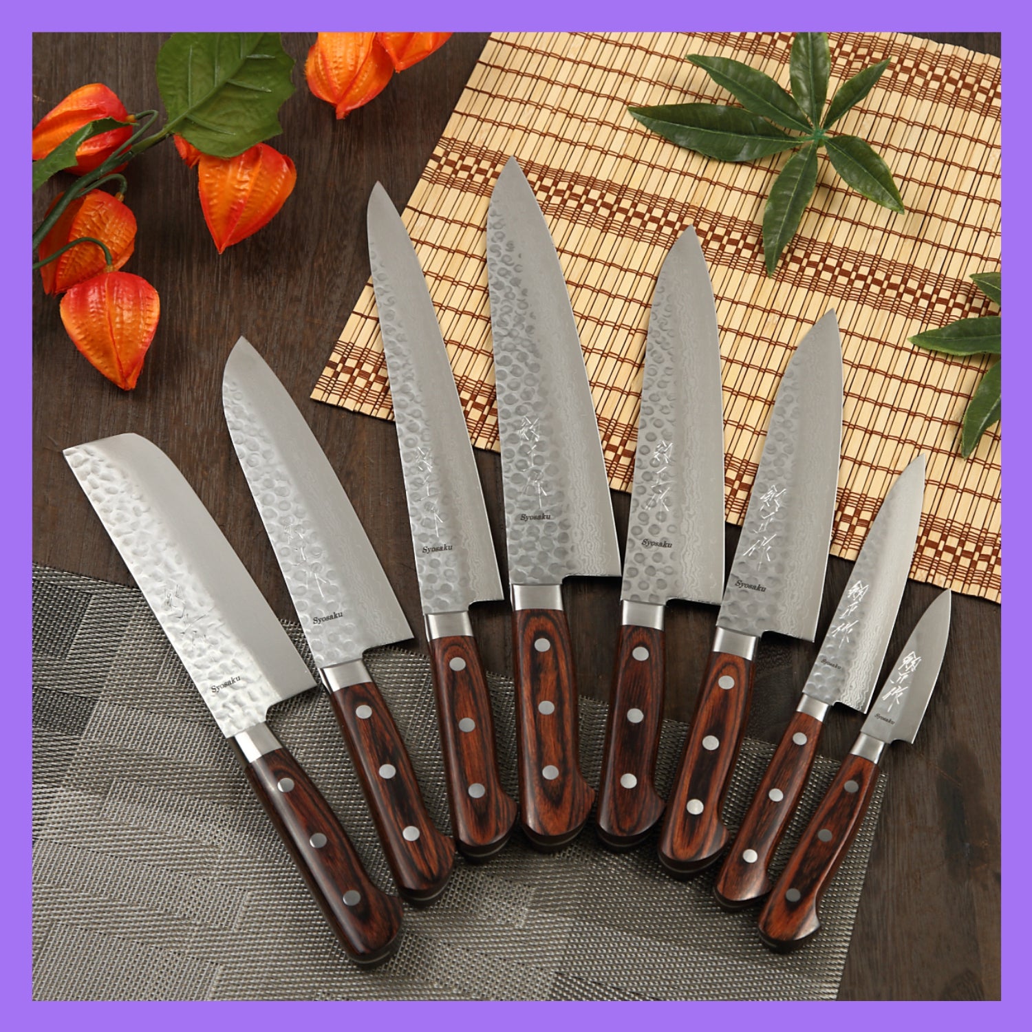 Syosaku Japanese Vegetable Knife Hammered Damascus VG-10 16 Layer Mahogany Handle, Nakiri 6.3-inch (160mm) with Magnolia Wood Sheath Saya Cover