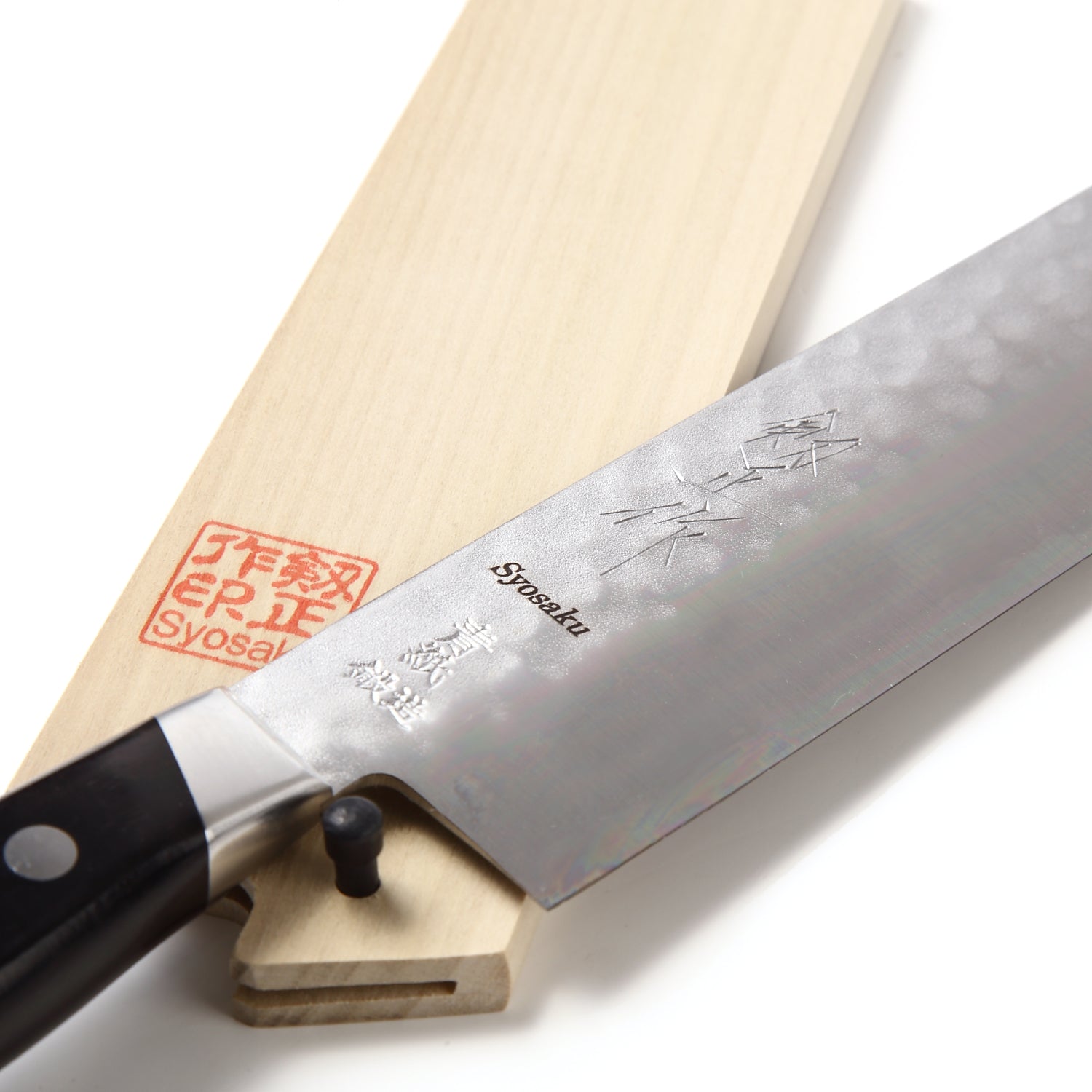 Syosaku Japanese Vegetable Knife Aoko (Blue Steel) - No.2 Black Pakkawood Handle, Nakiri 6.5-inch (160mm) with Magnolia Wood Sheath Saya Cover