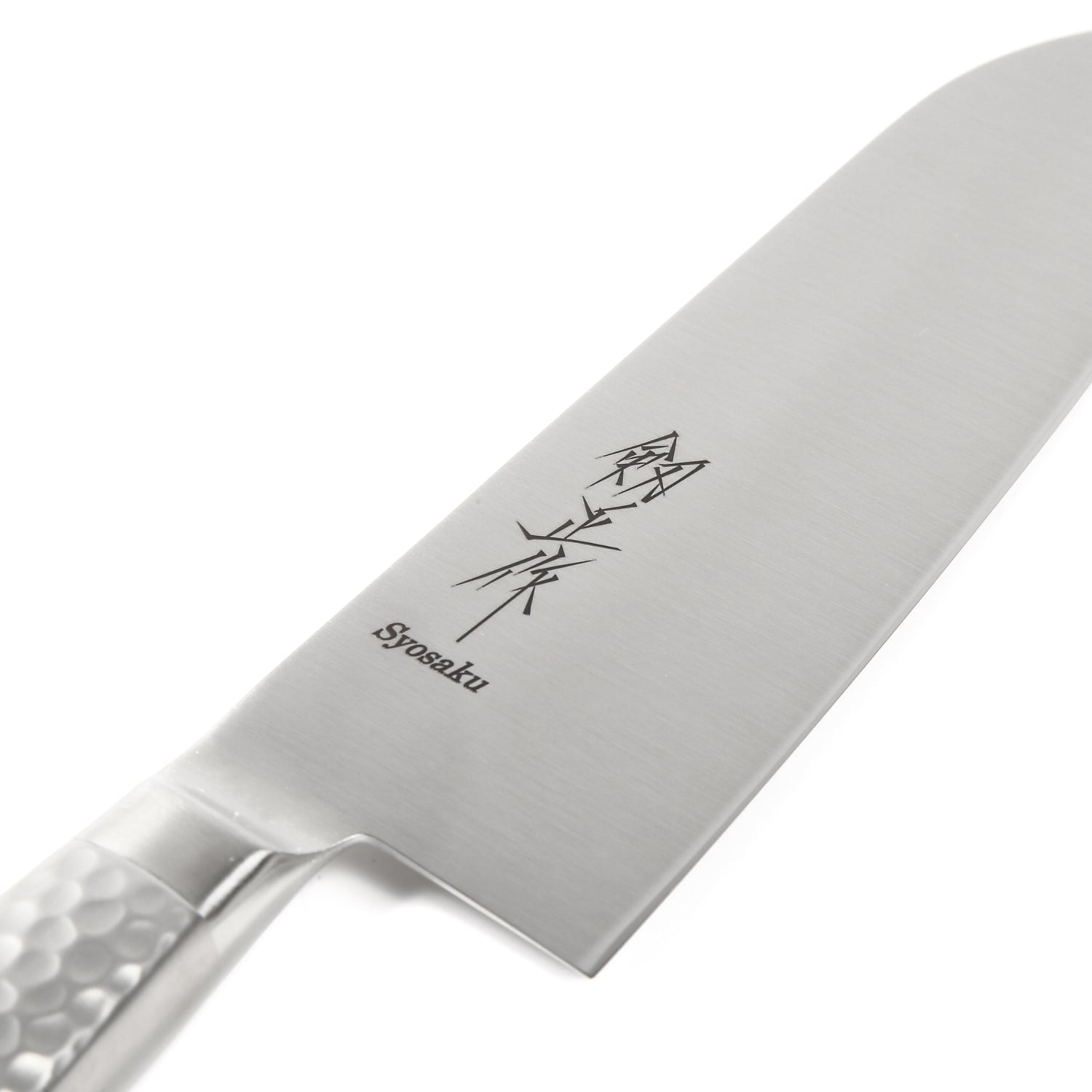 Syosaku Japanese Multi-Purpose Chef Knife INOX AUS-8A Stainless Steel Integrated Handle, Santoku 7-inch (180mm)