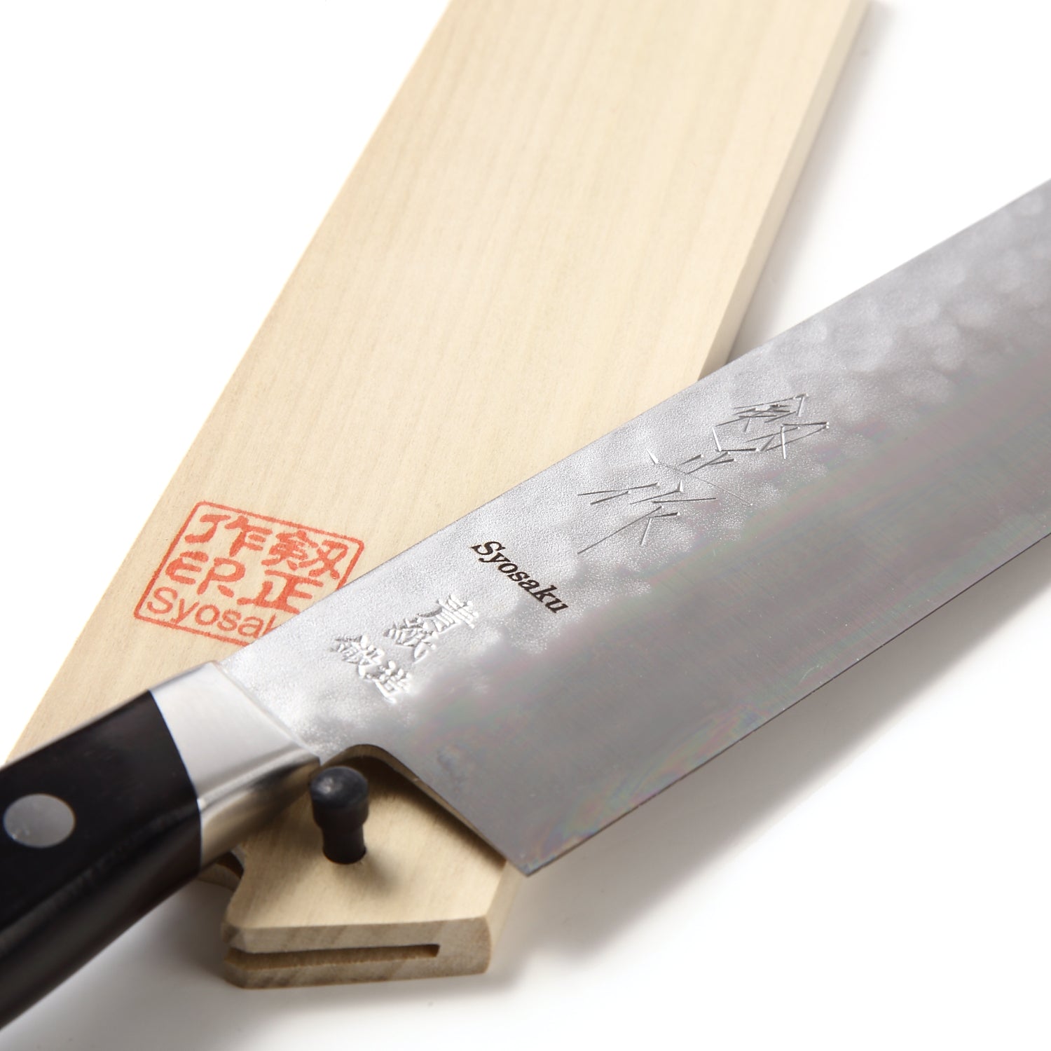 Syosaku Japanese Vegetable Best Sharp Kitchen Chef Knife Aoko(Blue Steel)-No.2 Pakkawood Handle, Nakiri 6.5-inch (160mm) with Magnolia Sheath Saya