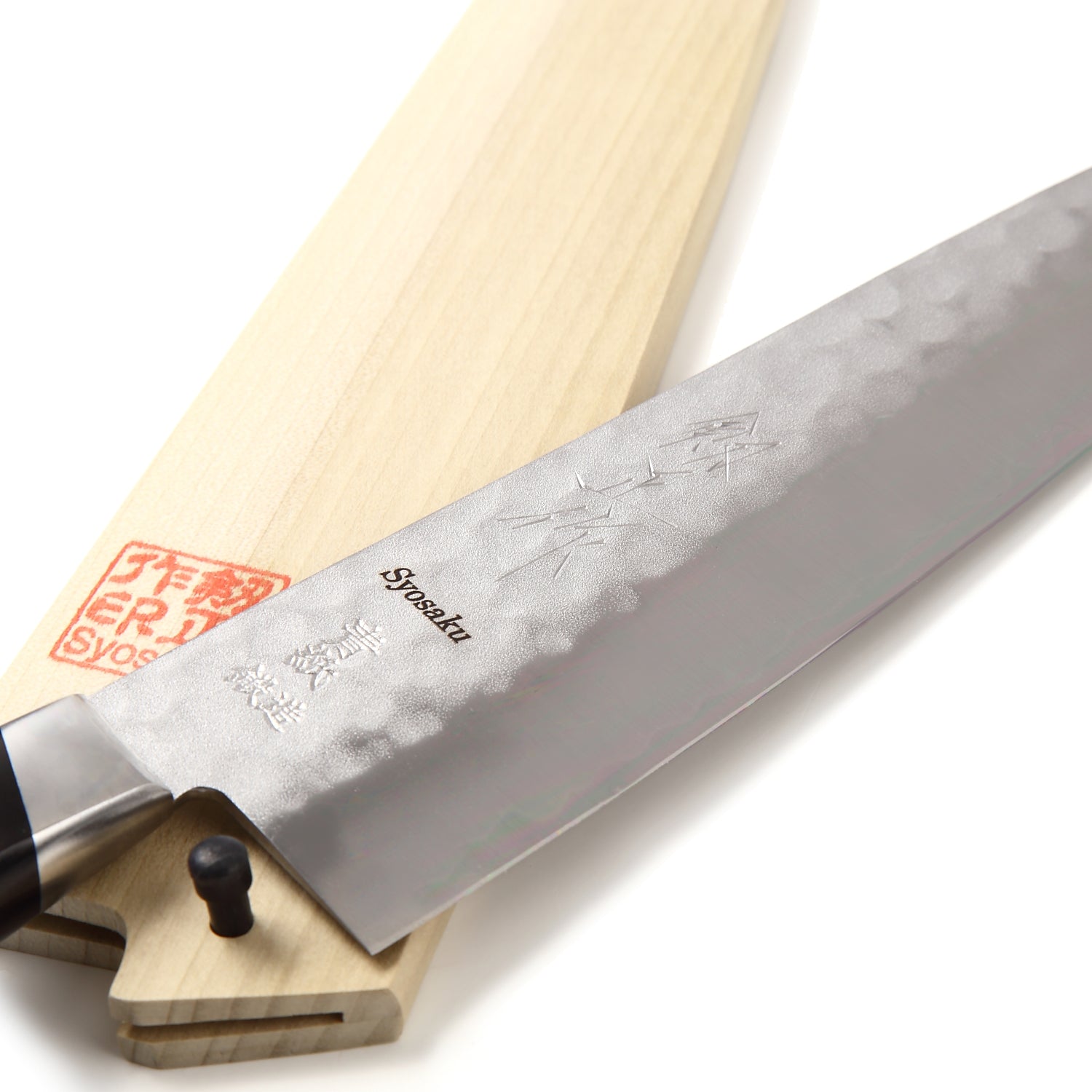 Syosaku Japanese Chef Knife Aoko (Blue Steel) No.2 Black Pakkawood Handle, Gyuto 8-inch (200mm) with Magnolia Wood Sheath Saya Cover