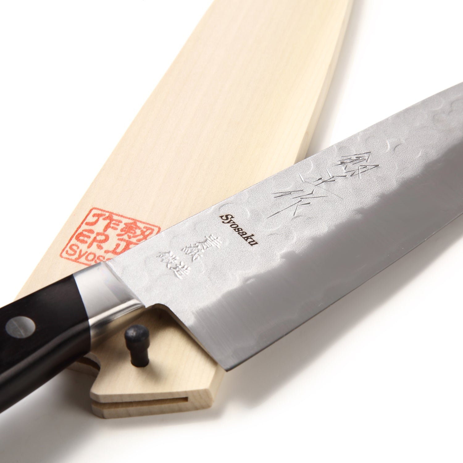 Syosaku Japanese Multi-Purpose Chef Knife Aoko (Blue Steel) No.2 Black Pakkawood Handle, Santoku 7-inch (180mm) with Magnolia Wood Sheath Saya Cover