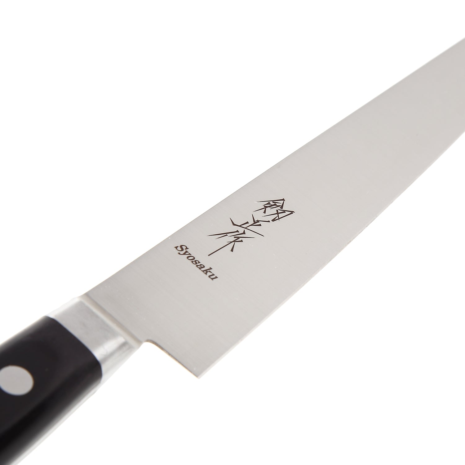 Syosaku Japanese Sujihiki Knife INOX AUS-8A Stainless Steel Black Pakkawood Handle, Slicer 9.5-inch (240mm)