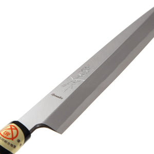 Syosaku Japanese Sushi Sashimi Best Sharp Kitchen Chef Knife Kigami(Yellow Steel)-No.2 D-Shape Magnolia Wood Handle, Yanagiba 9.5-inch (240mm) - Syosaku-Japan