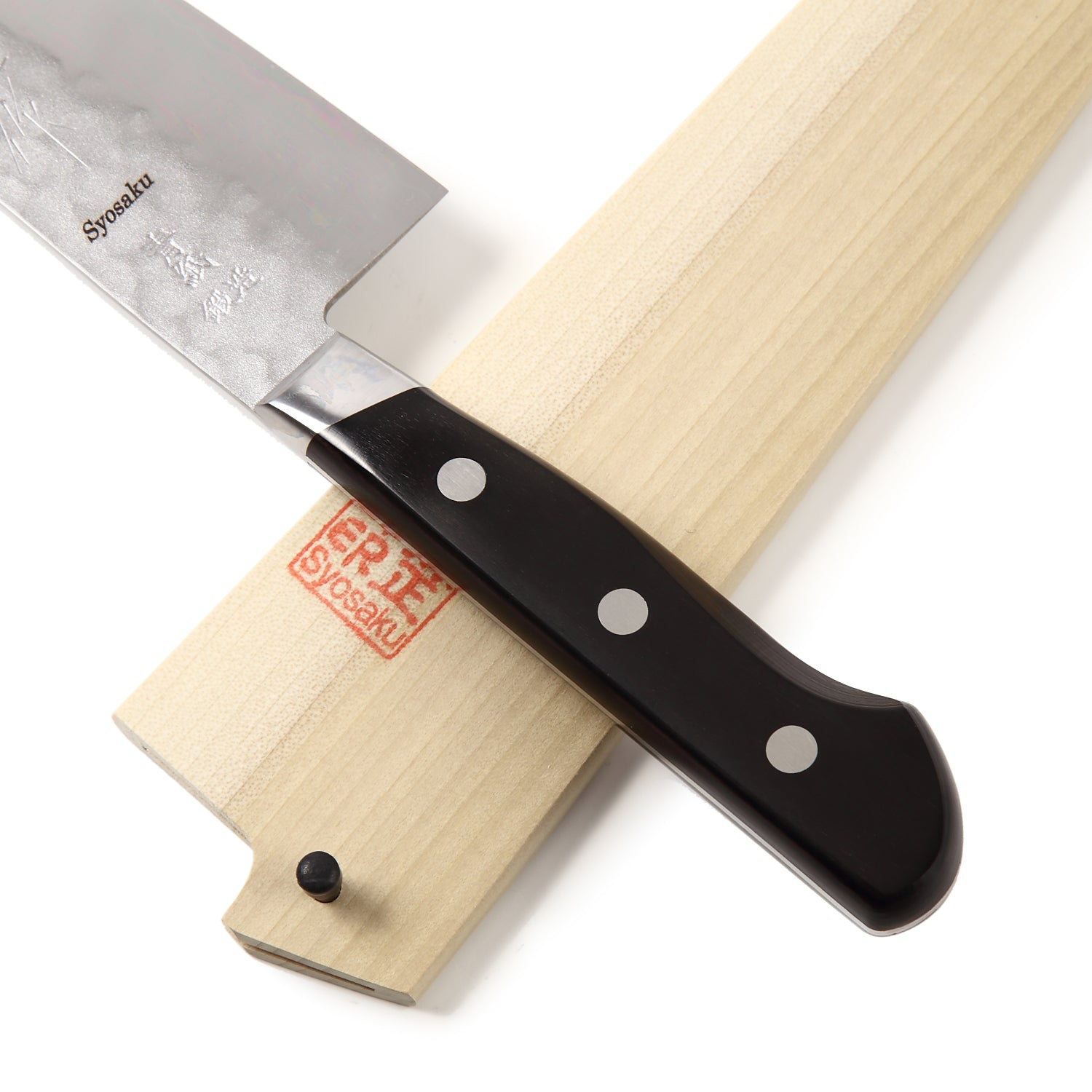 Syosaku Japanese Best Sharp Kitchen Chef Knife Aoko(Blue Steel)-No.2 Black Pakkawood Handle, Gyuto 8-inch (200mm) with Magnolia Wood Sheath Saya Cover - Syosaku-Japan
